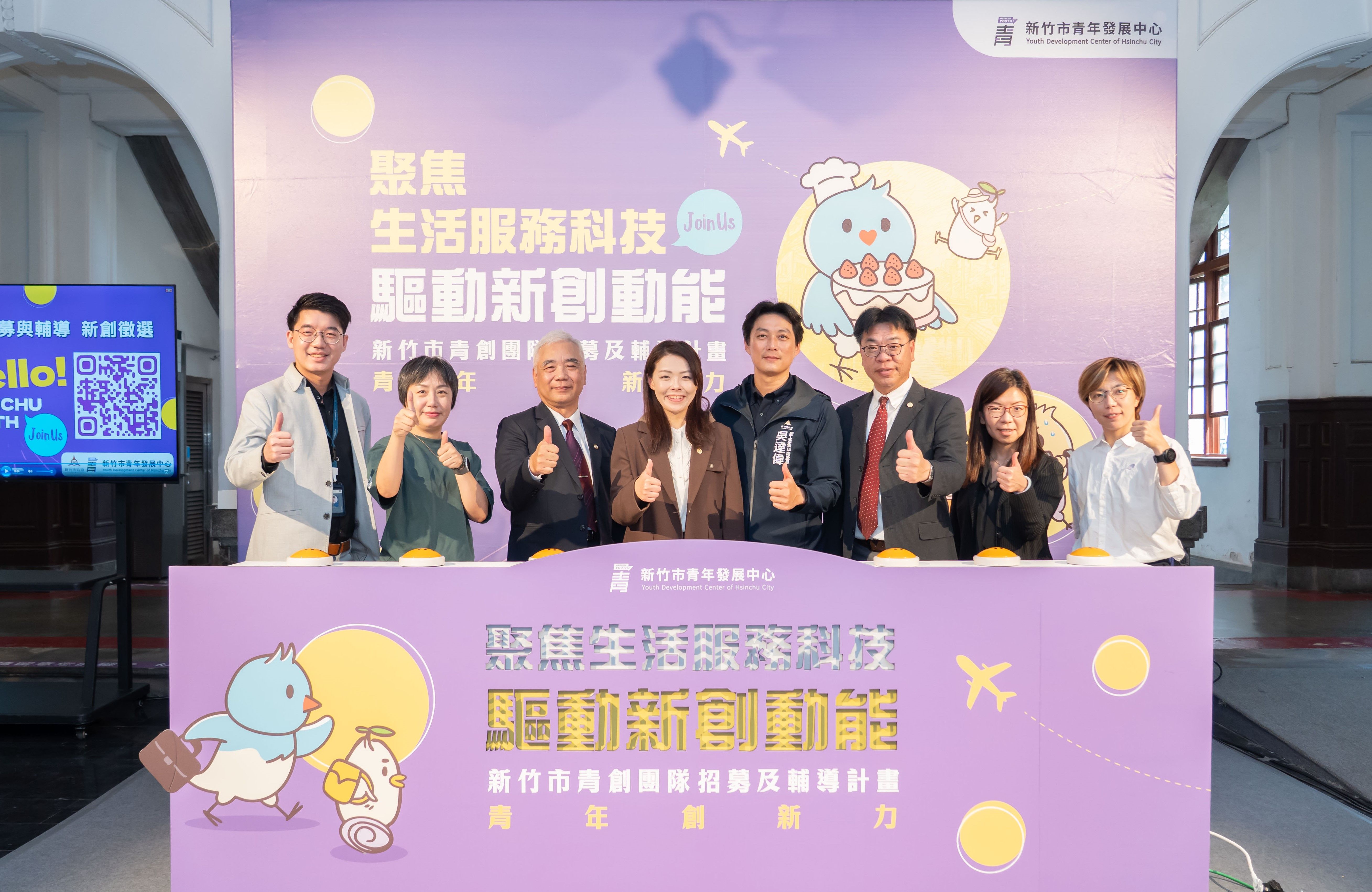 新竹市長高虹安與貴賓一同啟動,宣告招募計畫開跑。(圖/新竹市政府提供)