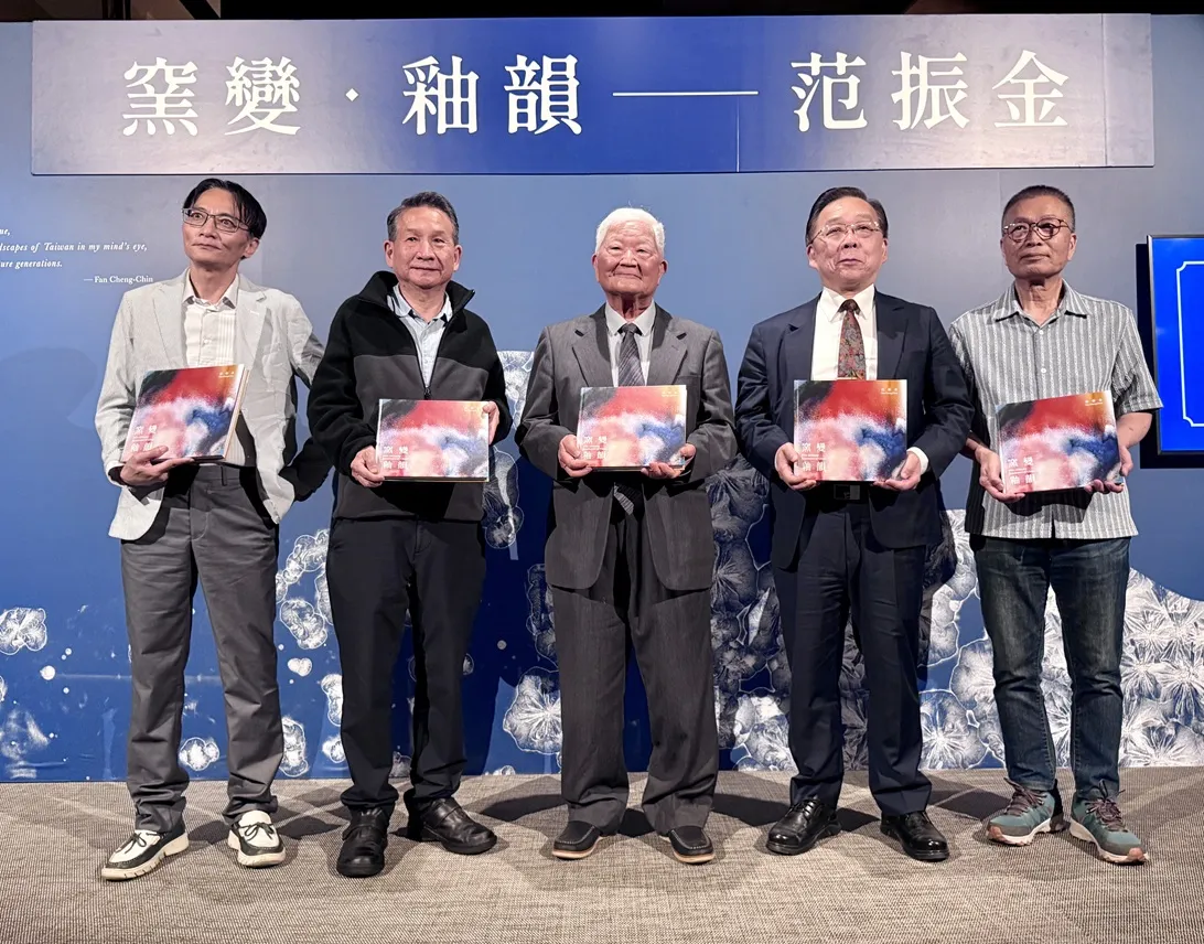 「窯變．釉韻—范振金特展」貴賓持圖錄合照。（圖／國立歷史博物館提供）