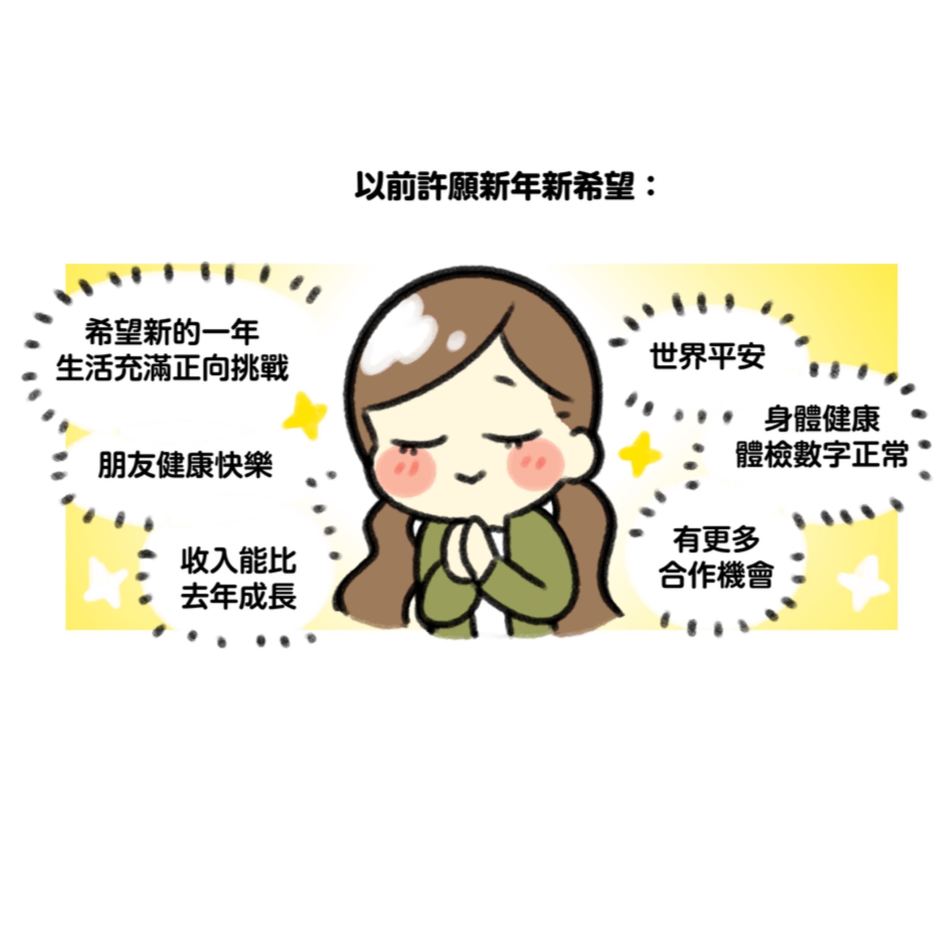 人気イラストレーター少女阿妙は、言葉の壁や職場の重圧を乗り越え、ペンで東京でのリアルな奮闘記を描きながら自己実現を目指す。少女阿妙