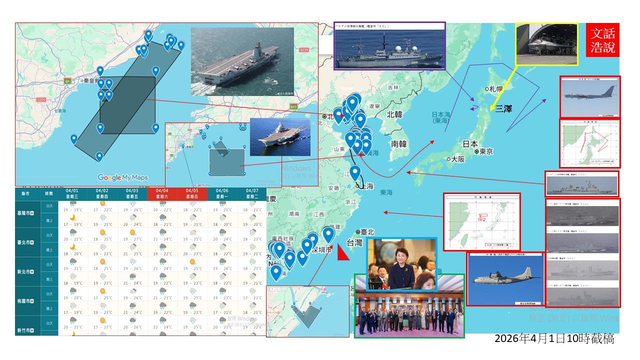 如何反制共軍無人機，揭露殲-6版神風特攻。（作者提供）