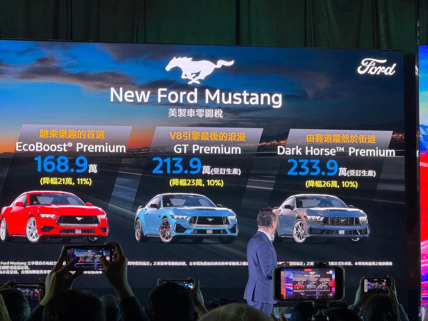 福特六和公布Ford Mustang三款車型全新價格。（劉芯衣攝）