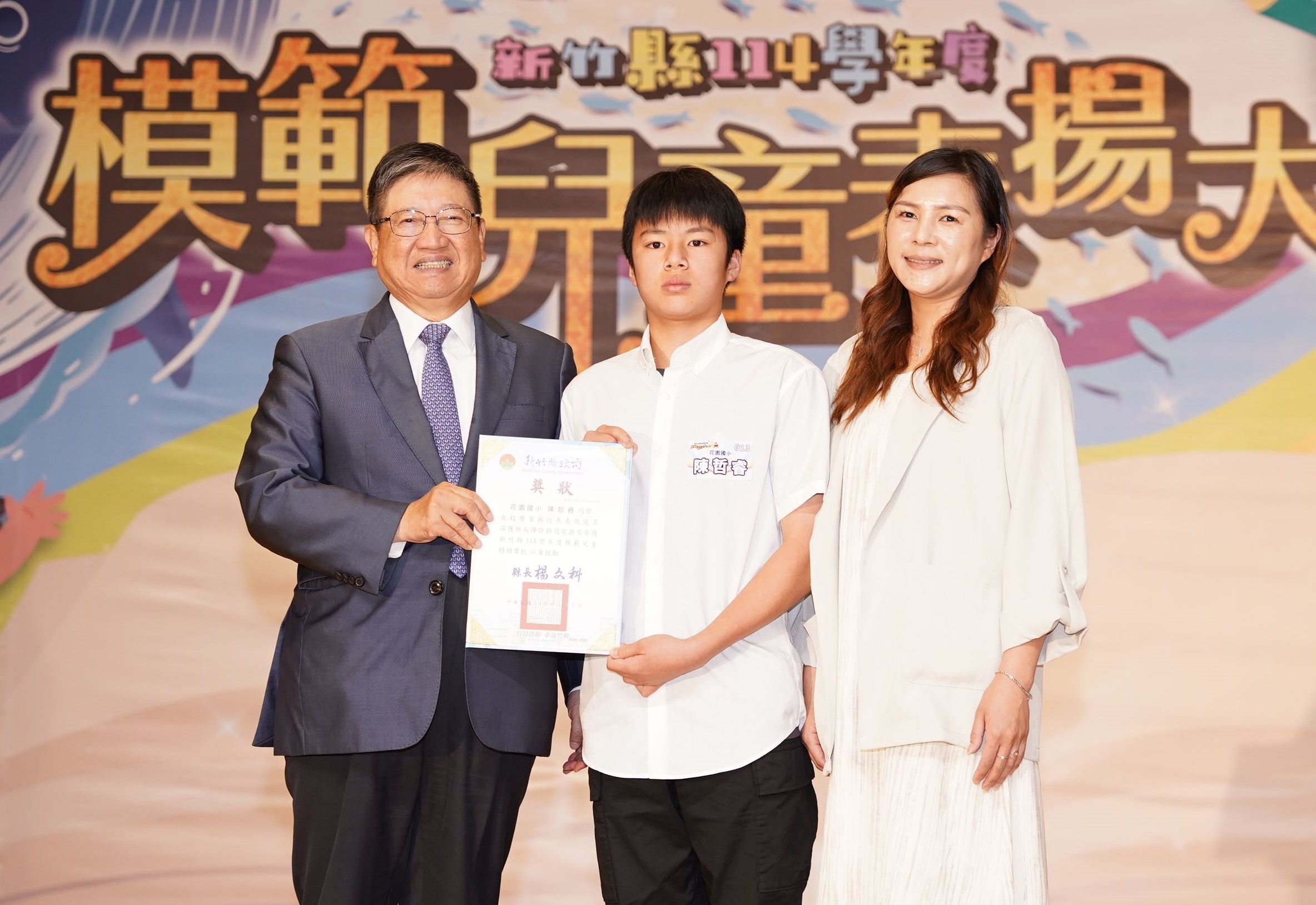 竹縣花園國小陳哲睿（中）在校園內以「出戰必凱旋」著稱，這位「帥氣戰神」是學弟妹們追隨的最佳榜樣。（圖／新竹縣政府提供）