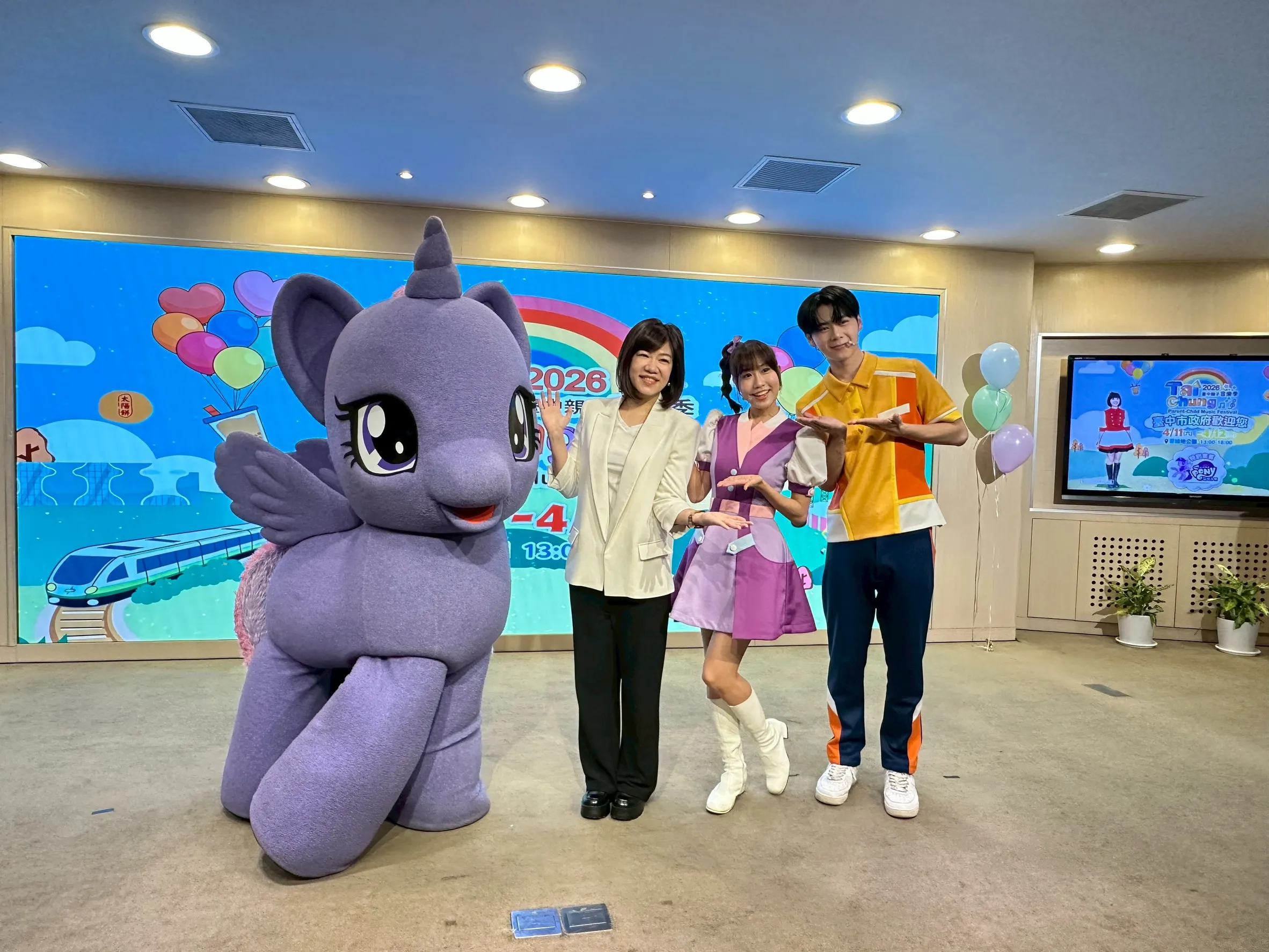  2026台中親子音樂季，中市府新聞局長欒治誼介紹首度攜手全球知名IP「彩虹小馬」+YOYO家族南瓜哥哥、天竺鼠姐姐表演。(圖/王秀禾攝)