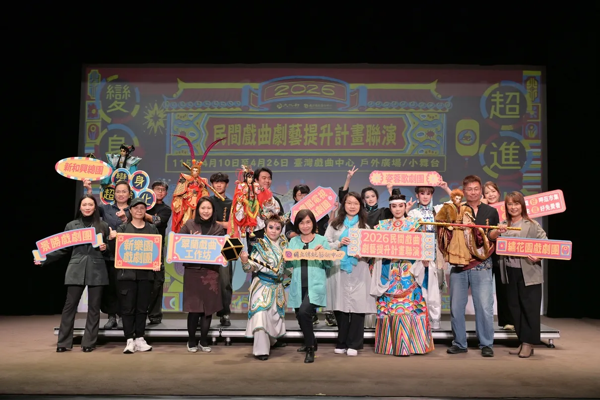 傳藝中心陳悅宜主任及「民間戲曲劇藝提升計畫」主持人林幸慧副教授(第一排左起第4)與今年7個團隊及培訓人員合影。（圖／國立傳統藝術中心提供）