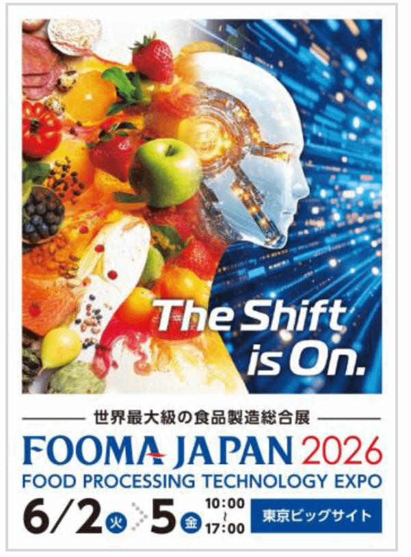 世界最大級の食品製造総合展「FOOMA JAPAN 2026」が過去最多の1,025社を集め、6月に東京ビッグサイトで自動化とフードテックの未来を提示する。FOOMA JAPAN 運営事務局