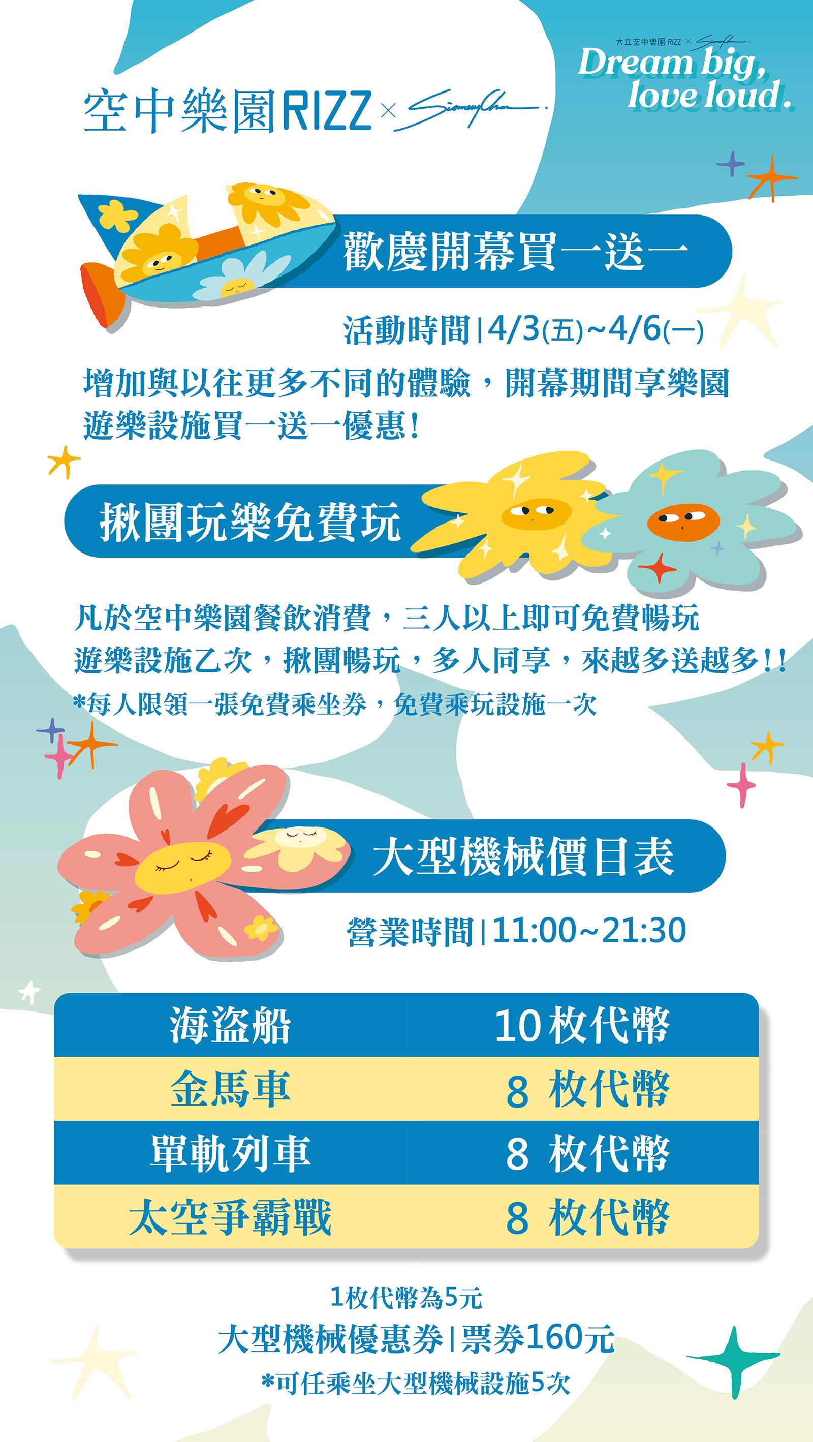 。（圖／取自高雄大立﻿）