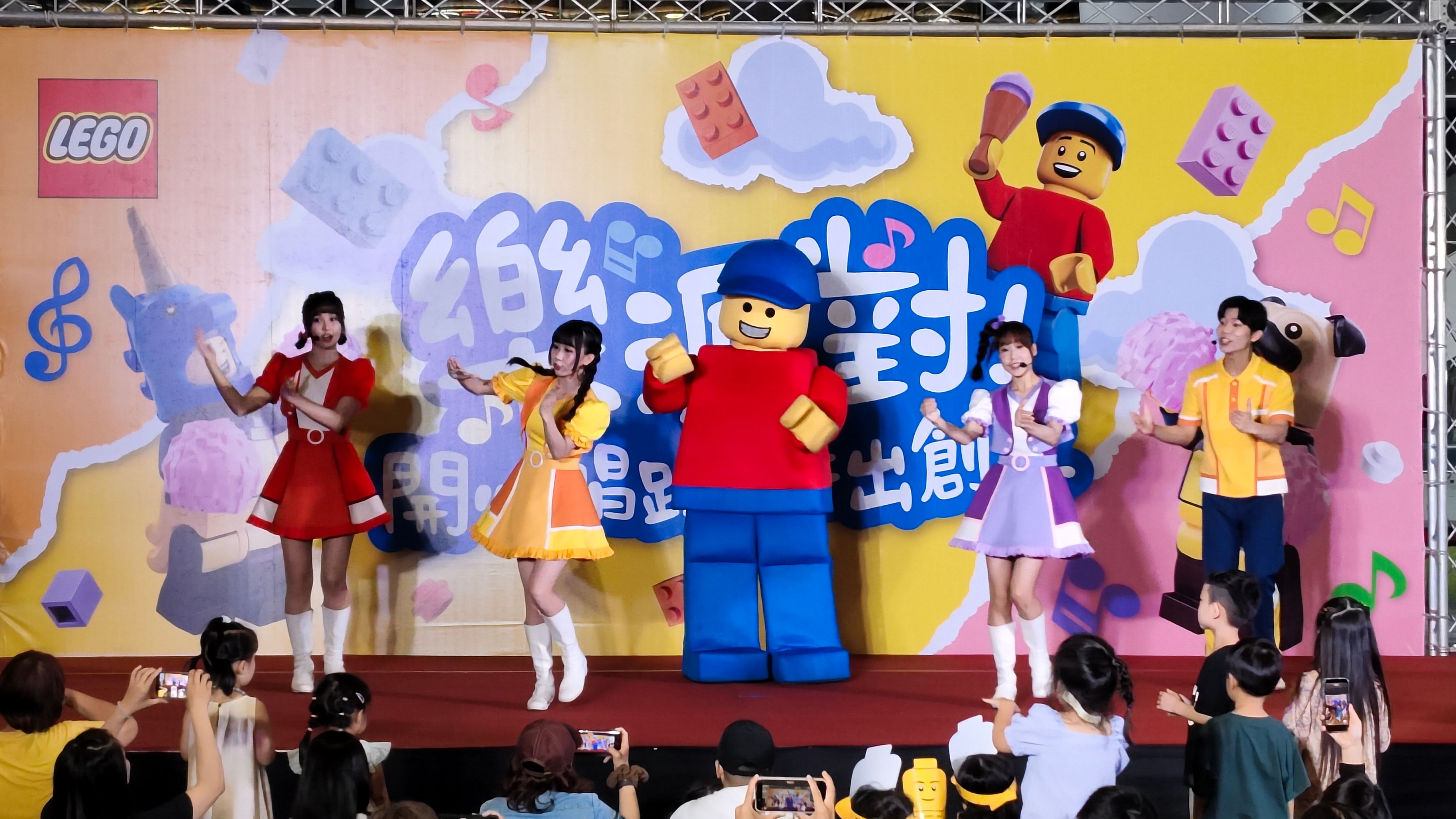 東森yoyo台哥哥姊姊和樂高小樂帶來樂高主題曲世界首演，大小朋友一起開心帶動跳，歡度兒童節。（圖/徐炳文攝）