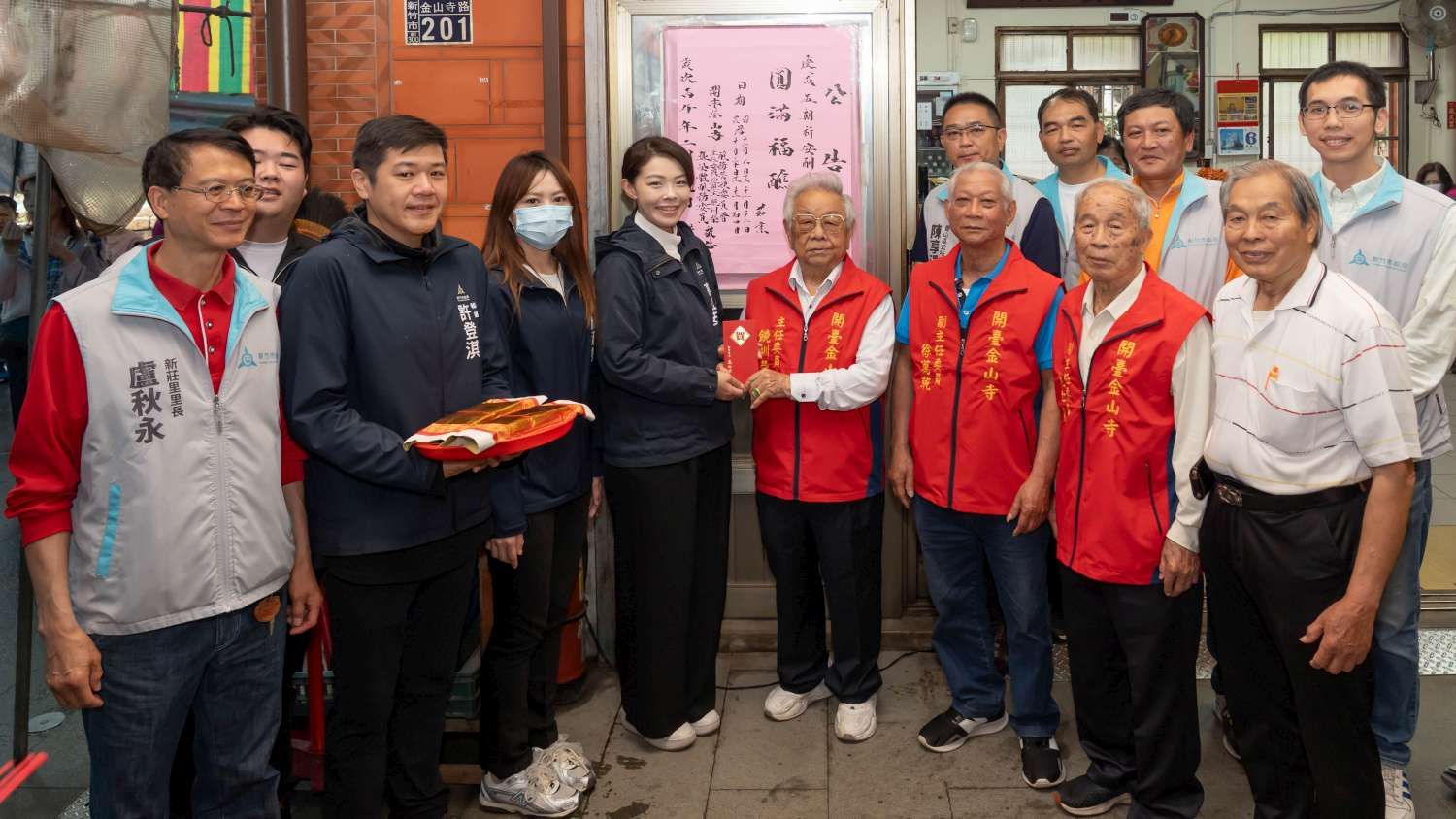 市長高虹安添香油錢予開臺金山寺主委饒圳榮。（圖／新竹市政府提供）