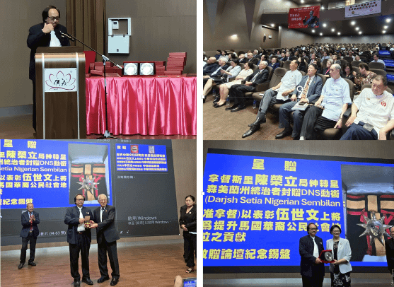 「第一屆中華民族紀念南洋華僑抗日論壇」活動剪輯。(圖/作者提供)