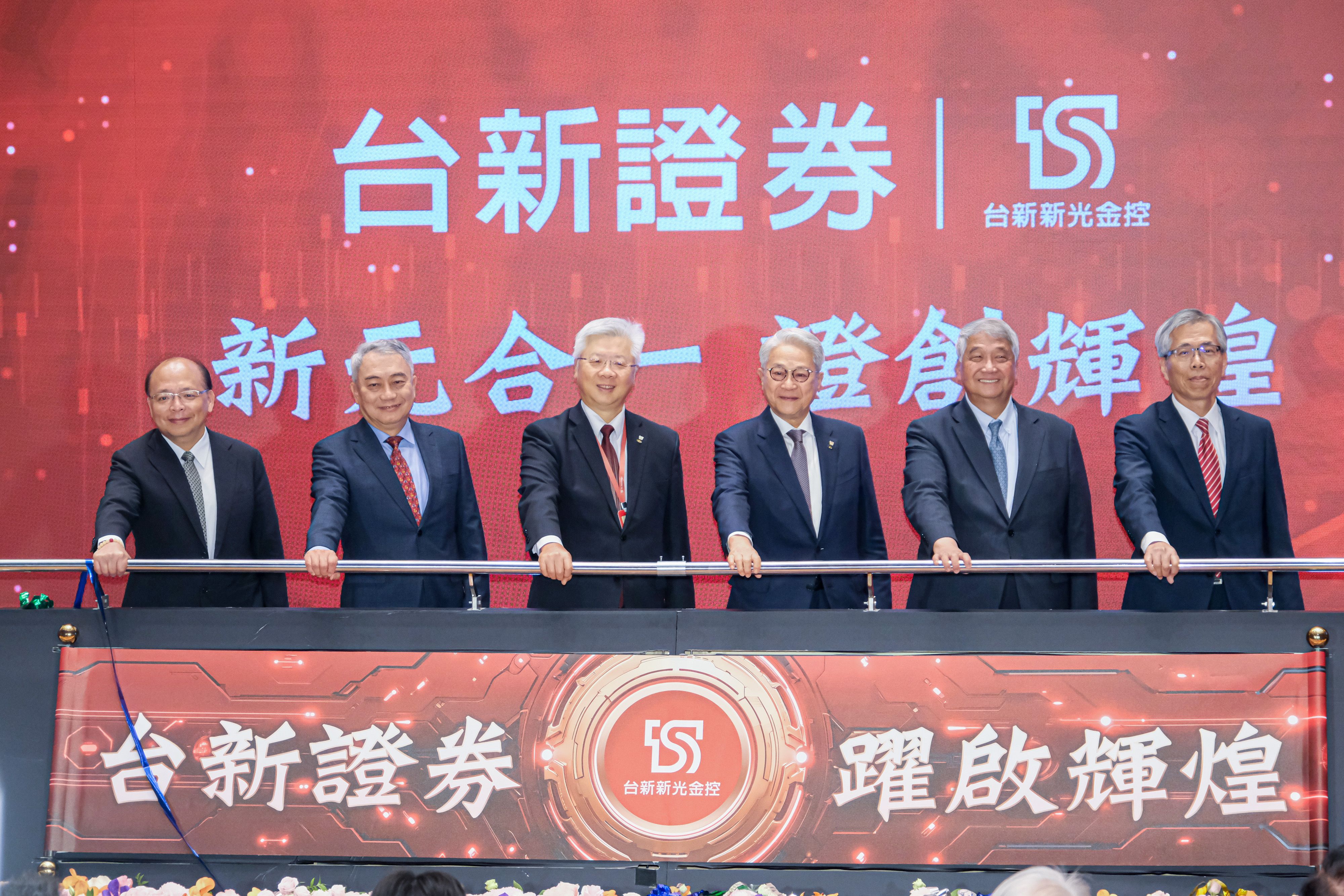 20260407-台新期貨原董事長李英偉(左起)、台新證券副董事長郭嘉宏、台新新光金控總經理林維俊、董事長吳東亮、台新證券董事長陳俊宏、台新期貨董事長黃正雄，7日於合併茶會進行啟動儀式。（劉偉宏攝）