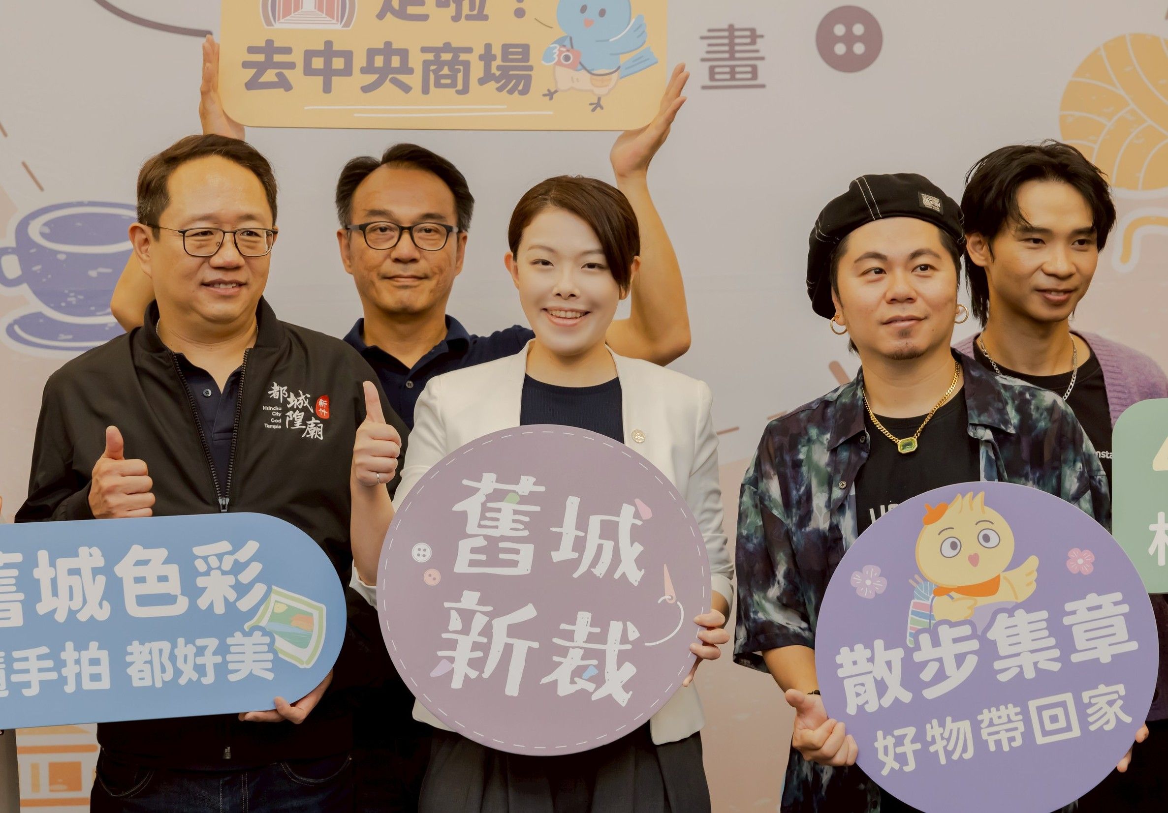 市長高虹安表示，「舊城新裁 拾光散策」透過步行探索與活動參與，讓民眾在移動過程中，重新感受舊城的節奏與魅力。（圖／新竹市政府提供）