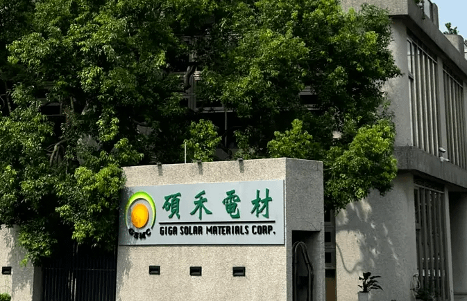 顏文群2023年擔任榮炭科技總經理職務以前，一直任職於太陽能銀鋁漿製造商「碩禾電子」。（取自碩禾電子官網）