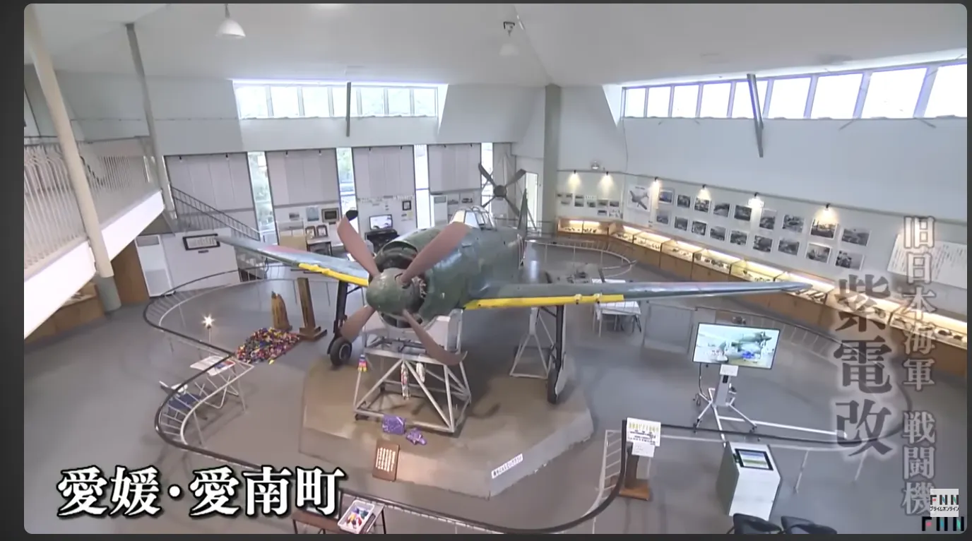 極少數留存至今的二戰前日本「紫電改」戰鬥機，現藏在日本愛媛縣。（翻攝自FNN新聞影片）