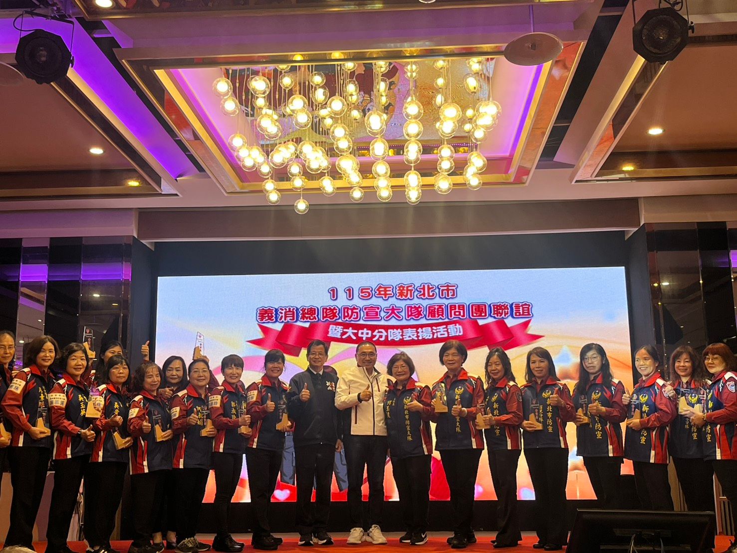  115年新北市義消總隊防宣大隊大中分隊表揚活動大合影。（圖/新北市政府）
