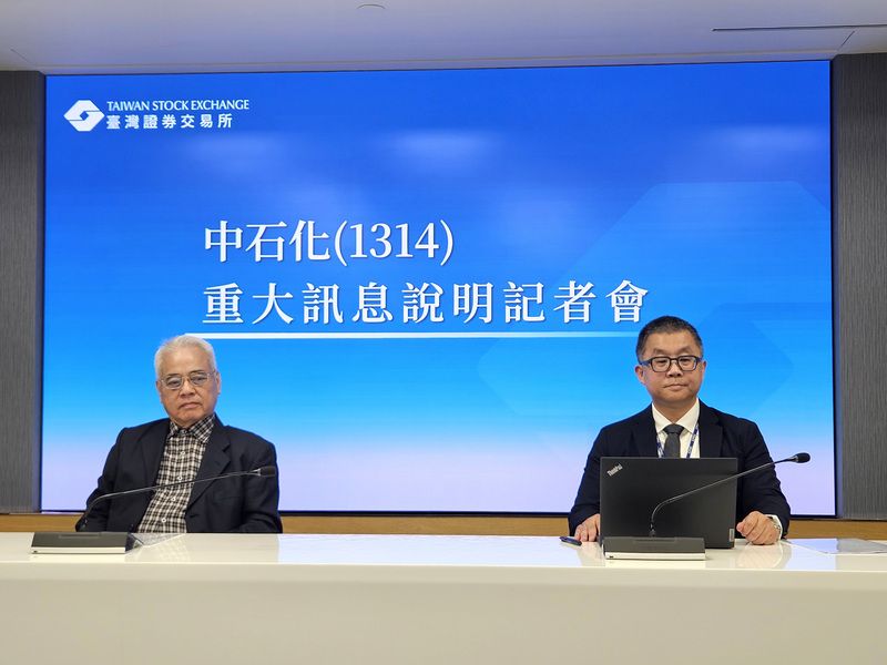 中石化鼎越決議以728%容積率　啟動京華廣場處分案 中石化總經理陳穎俊（右）與鼎越開發總經理陳文可在重大訊息記者會表示，考量京華廣場開發案的建設與銷售時程持續延宕，董事會決議以728%容積率為基礎，授權啟動京華廣場土地處分策略案，以穩健公司財務及保障股東權益。中央社記者曾仁凱攝115年4月8日