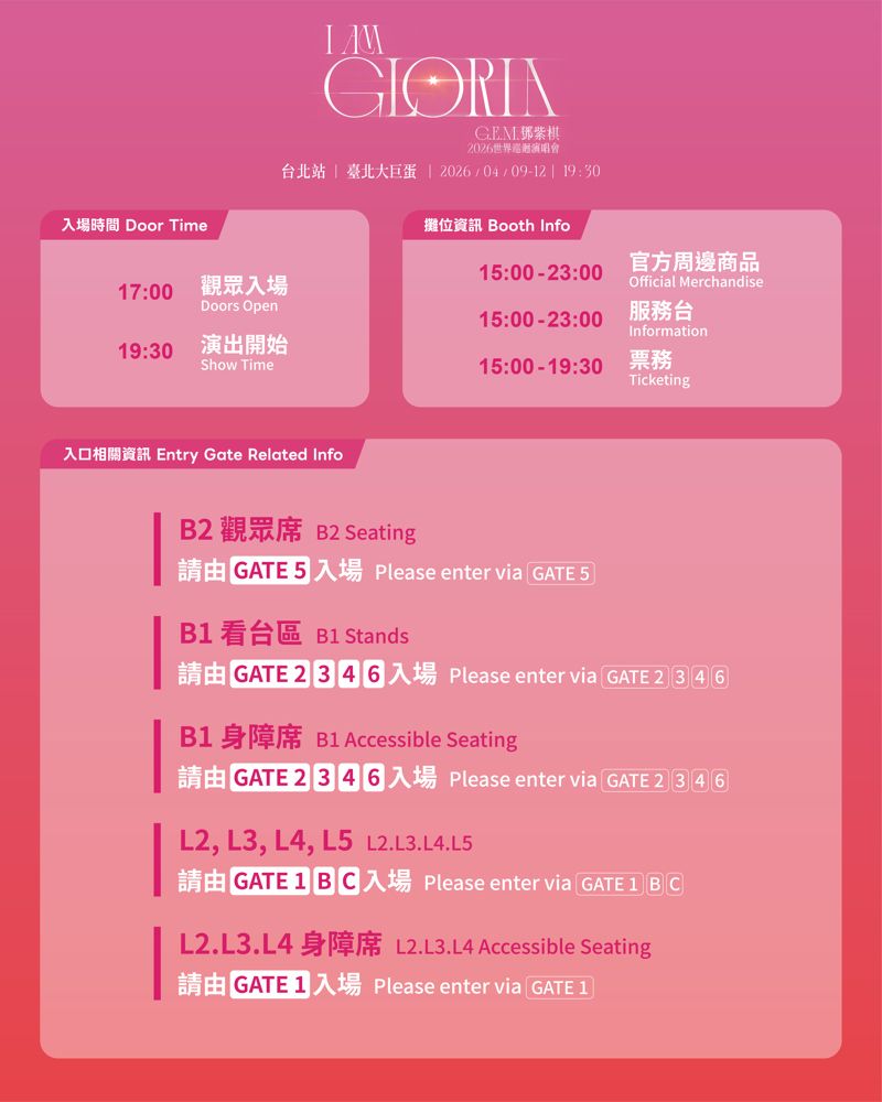 （圖／取自livenation）