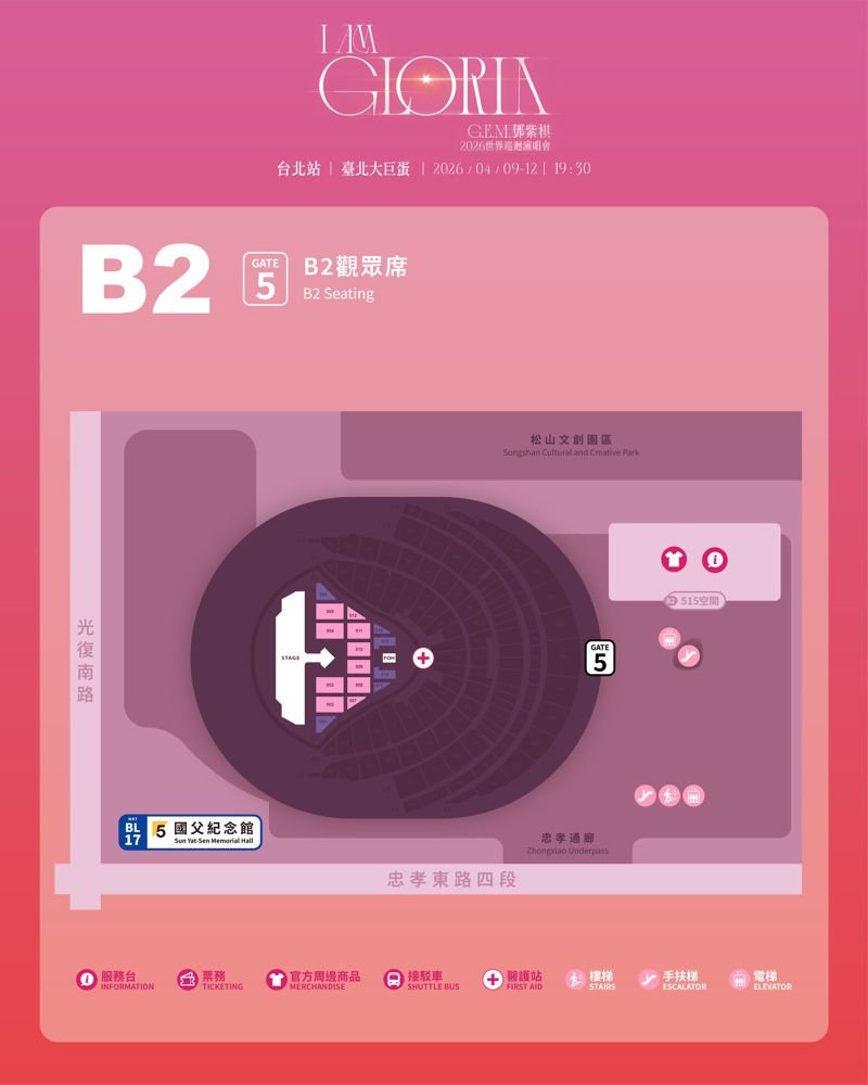 （圖／取自livenation）