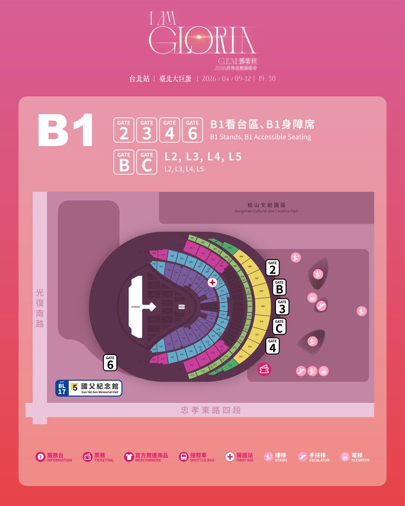 （圖／取自livenation）