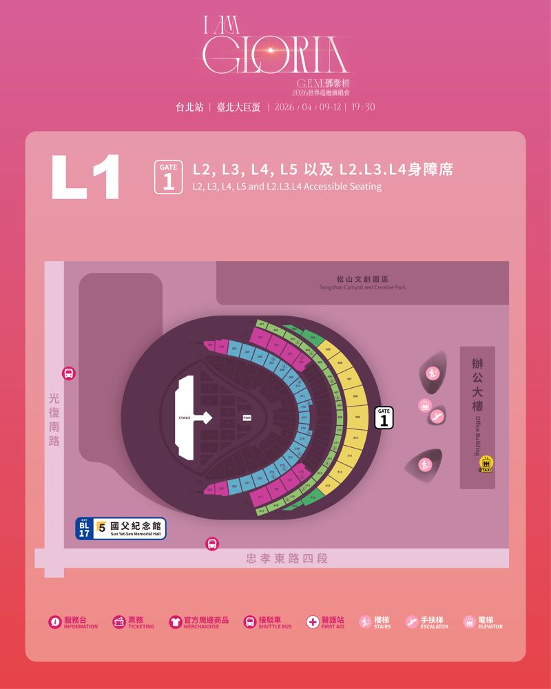 （圖／取自livenation）