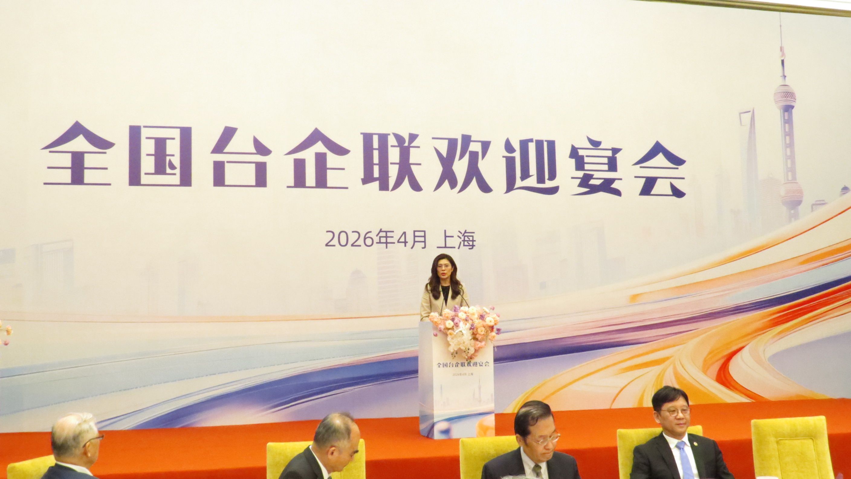 國民黨主席鄭麗文率團訪問大陸，2026年4月9日中午與台商舉行餐敘座談。（楊騰凱攝）