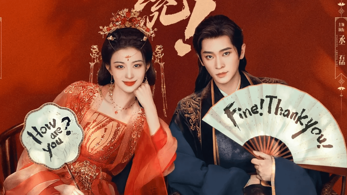 90後陸劇女神排行10、王楚然（圖／取自imdb）