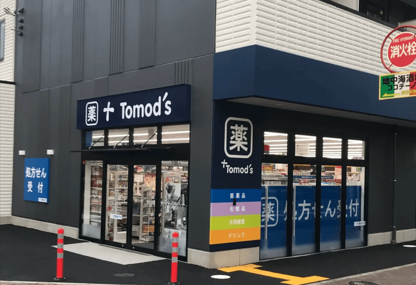 2026日本藥妝店推薦、No.6 特美事 Tomod's（圖／翻攝自官網）