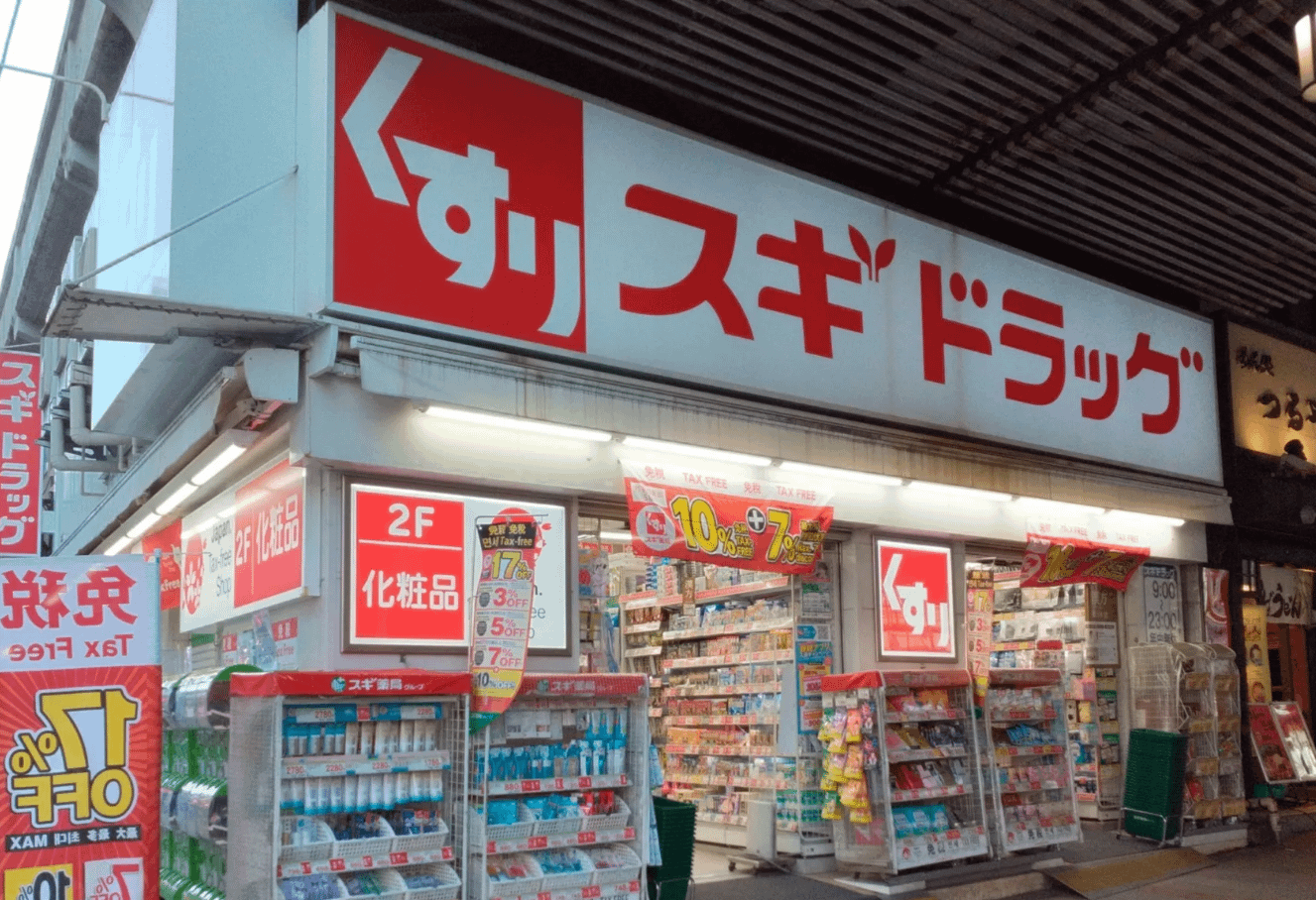 2026日本藥妝店推薦、No.5 SUGI藥局（圖／翻攝自官網）