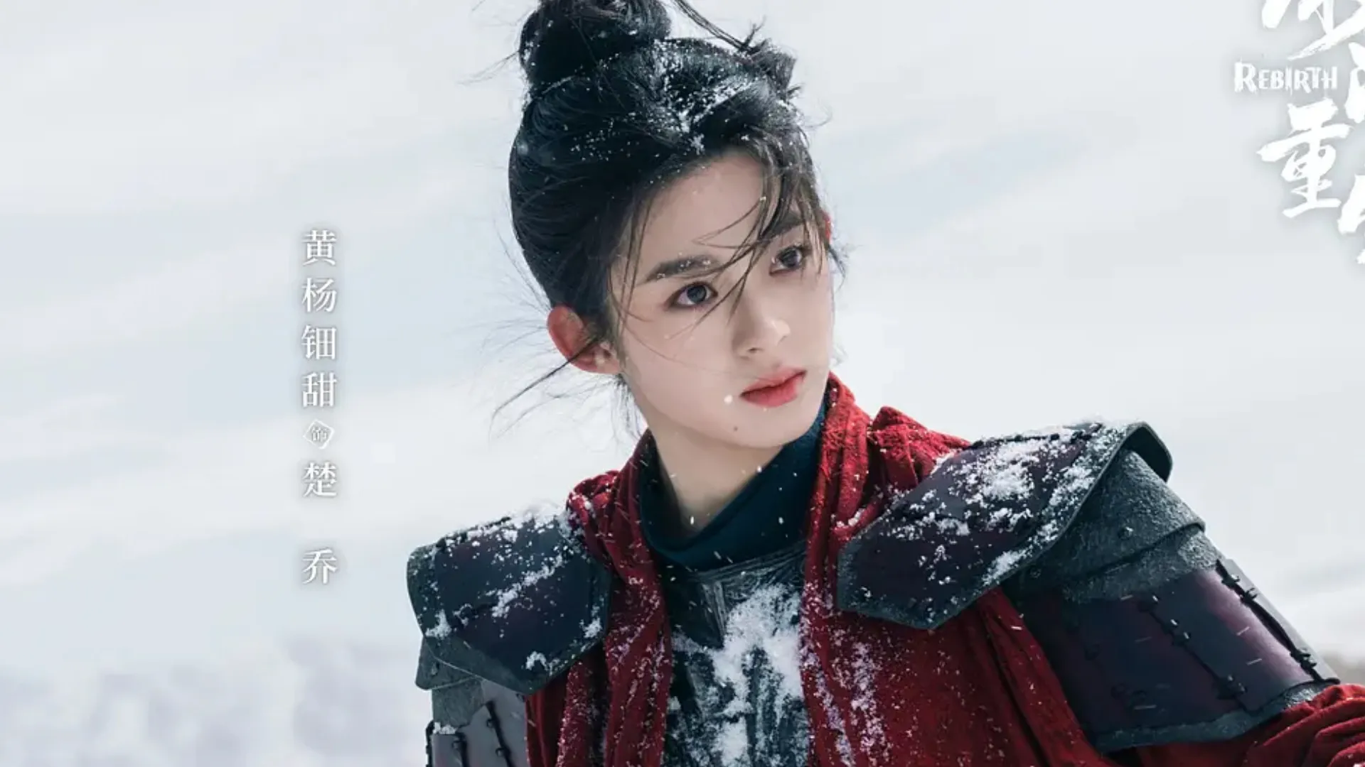 Netflix 陸劇《冰湖重生》好看嗎？評價好嗎？本文為你整理 Netflix 陸劇《冰湖重生》劇情亮點、網友真實評價懶人包，帶你一次看懂這部話題大劇到底值不值得追！（圖／取自imdb）