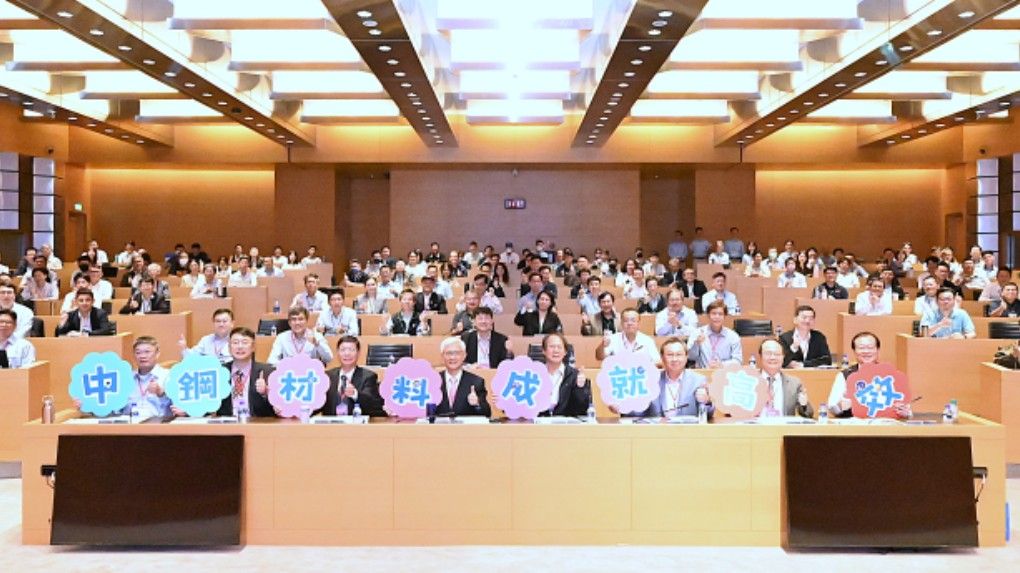 中鋼舉辦「建構台灣自主機器人動力系統供應鏈研討會」，邀集7間學研單位及國內90家廠商，出席人數逾220人，全場座無虛席。（圖/中鋼提供）