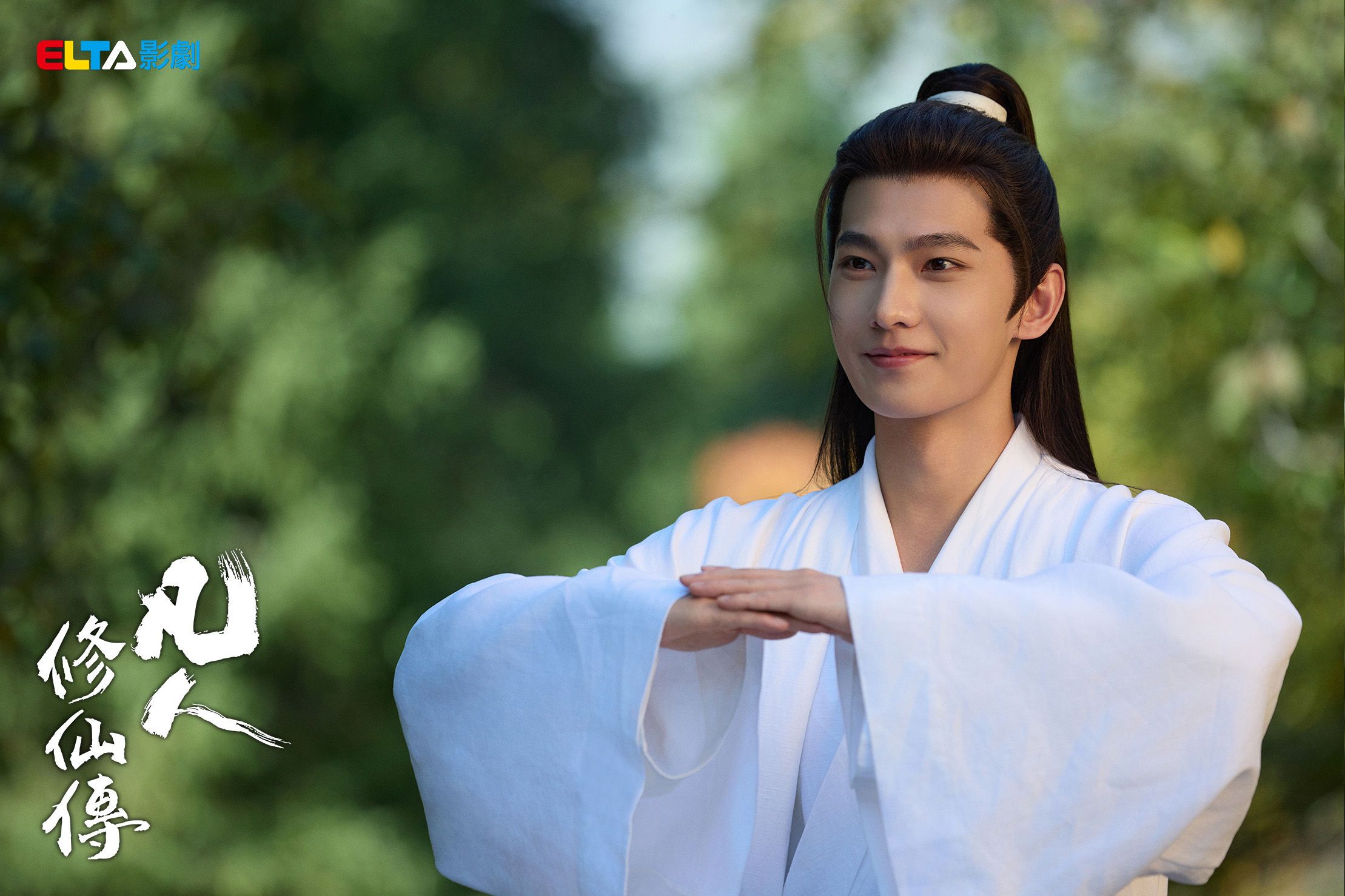 Netflix必追8部陸劇推薦7、《凡人修仙傳》劇情亮點評價線上看（圖／取自imdb）