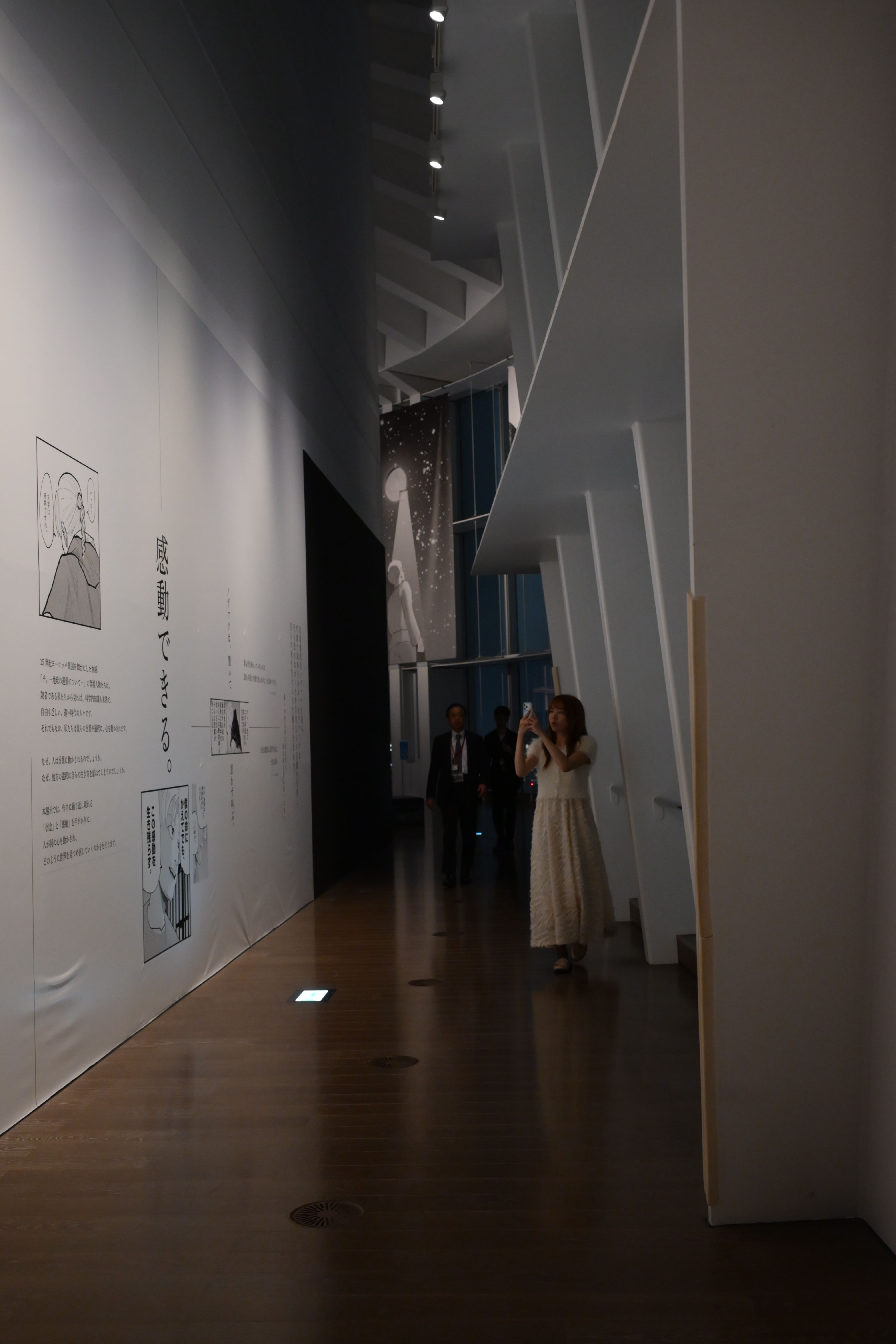 人気マンガ『チ。』の世界観を六本木ヒルズの絶景とともに体感し、信念と宇宙の真理に触れる特別展が本日開幕。英氣 Eiqui（＠eiqui_888）