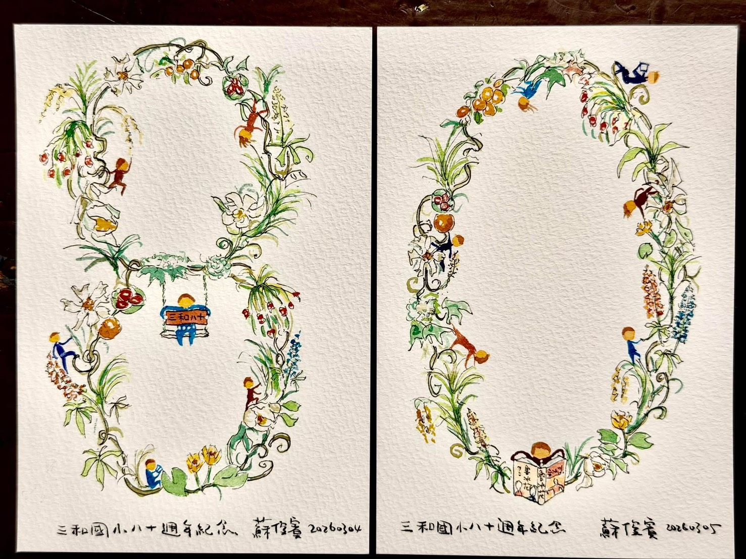 蘇俊賓替三和國小80週年校慶設計紀念圖騰。（圖／翻攝自蘇俊賓臉書）