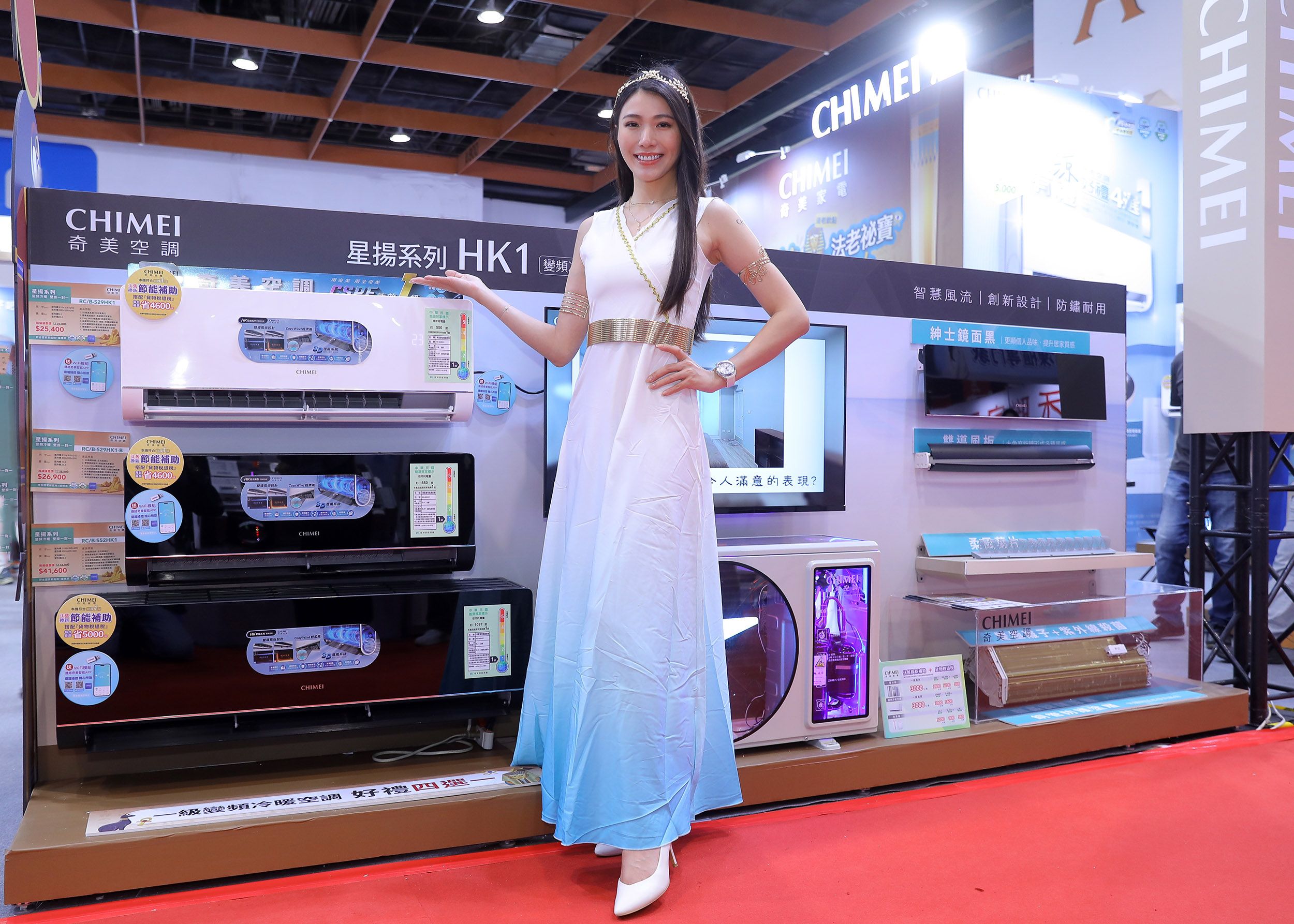奇美「星揚HK1系列」空調展示區，主打3D進風系統與Cozy Wind輕柔風技術，提供均勻細緻氣流與舒適體驗，展現智慧節能與居家美學兼具的空間解決方案。 