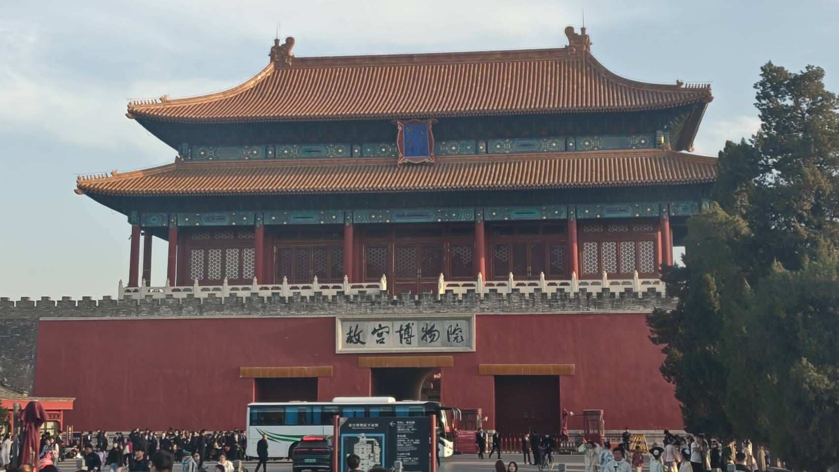 北京故宮博物院為明清兩代的皇宮，舊稱「紫禁城」。（楊騰凱攝）