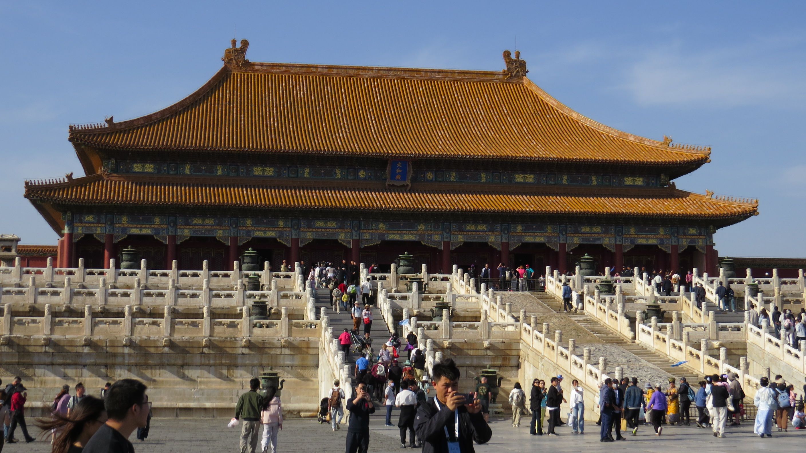 北京故宮博物院太和殿。（楊騰凱攝）