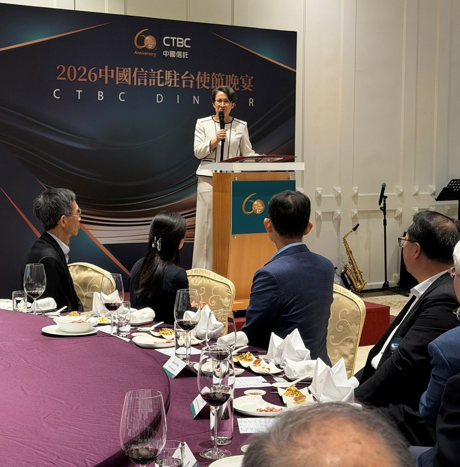 20260409－副總統蕭美琴親臨中國信託駐台使節晚宴，逾20位使節及代表出席見證中國信託60周年貢獻。