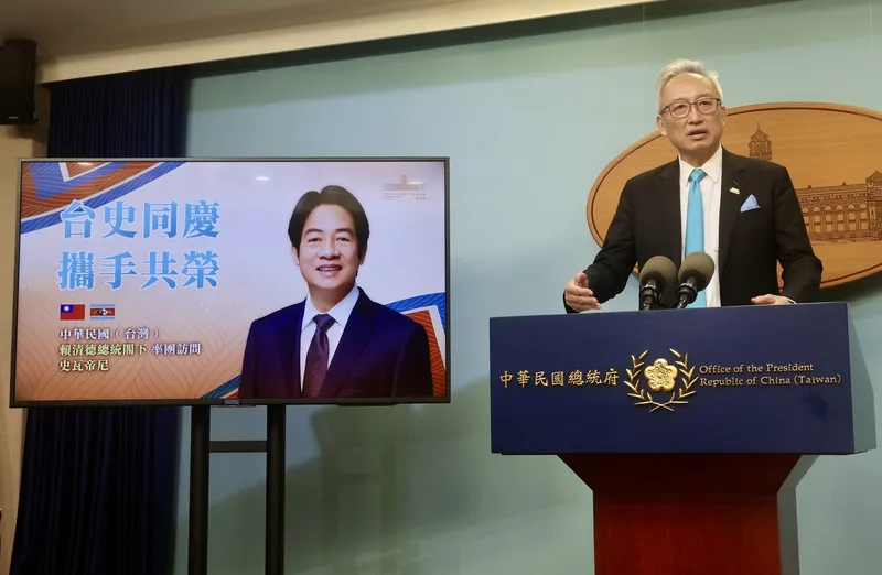 總統府宣布賴總統出訪史瓦帝尼　外交部說明行程 總統府13日召開記者會，宣布總統賴清德將於4月22日至27日訪問史瓦帝尼王國，外交部次長吳志中（圖）出席記者會，說明規劃出席史王登基40週年暨58歲華誕雙慶典等行程。中央社記者張皓安攝115年4月13日