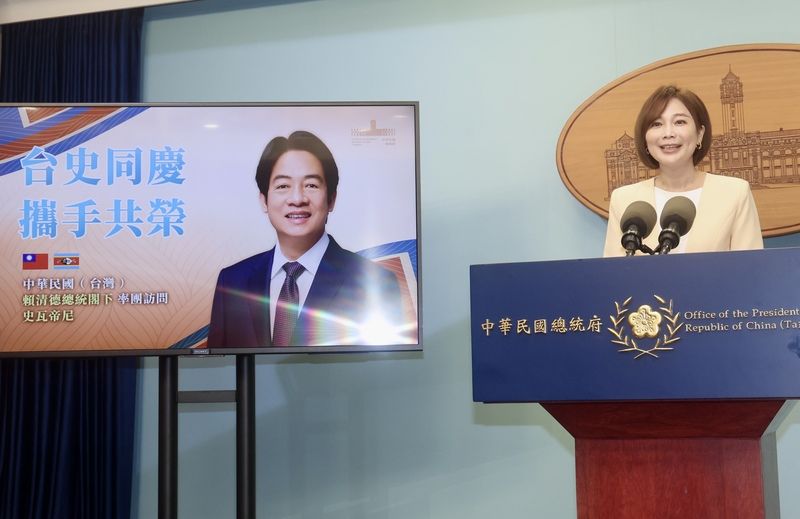 総統府は13日午前に記者会見を開き、3月上旬のムスワティ3世からの親書による招待を受け、頼氏がエスワティニを訪問すると発表したが、航路の問題により急遽中止となった。（資料写真、中央社）