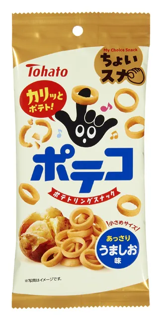 東ハトは4月13日より、2.5倍級の「MEGA大容量」2種と、食感や味わいを向上させた「ちょいスナ」シリーズ4種を全国で発売し、多様な喫食ニーズに応える。東ハト
