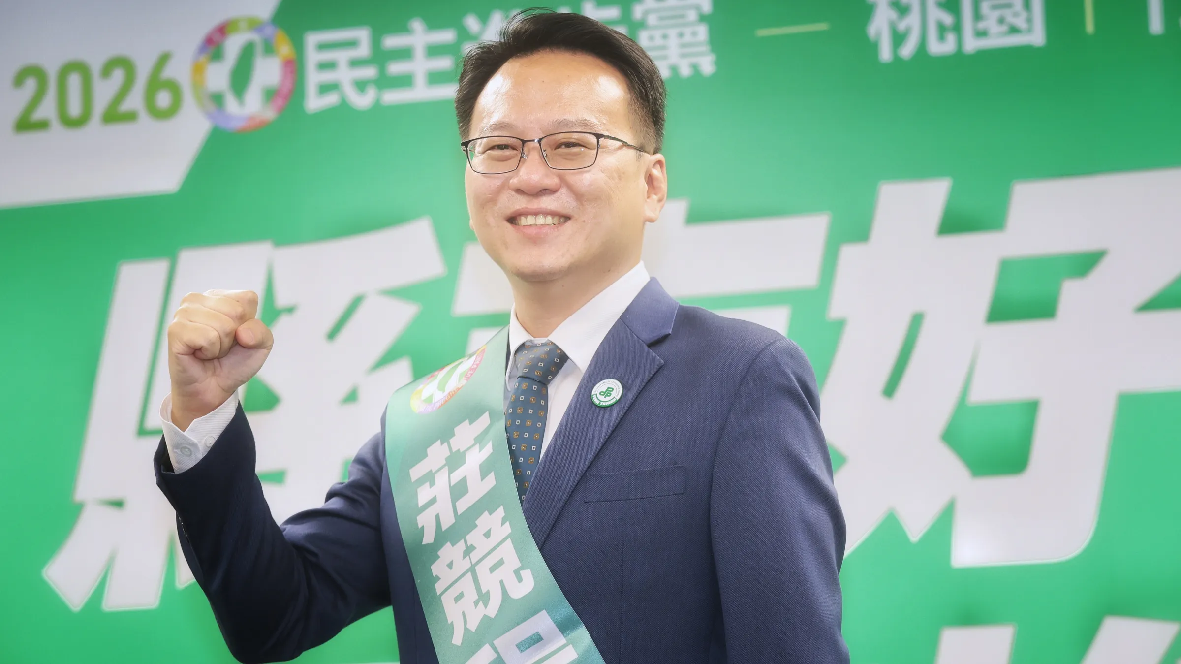 20260415-民進黨15日舉行民進黨縣市長提名記者會，圖為新竹市長提名人莊競程。（柯承惠攝）