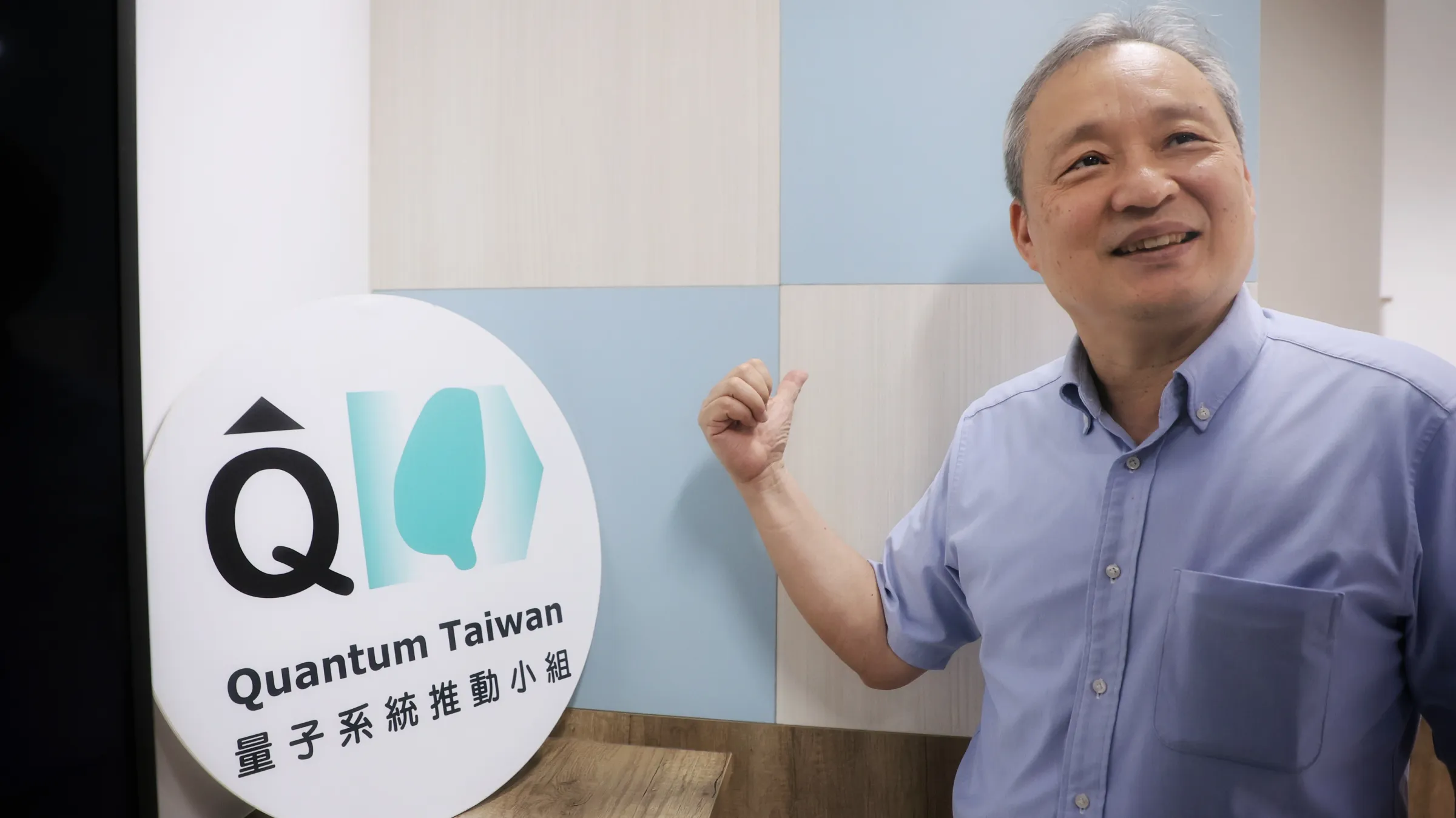 20260416-量子ナショナルチームの量子システム推進チーム責任者・果尚志氏の単独インタビュー。（柯承恵撮影）