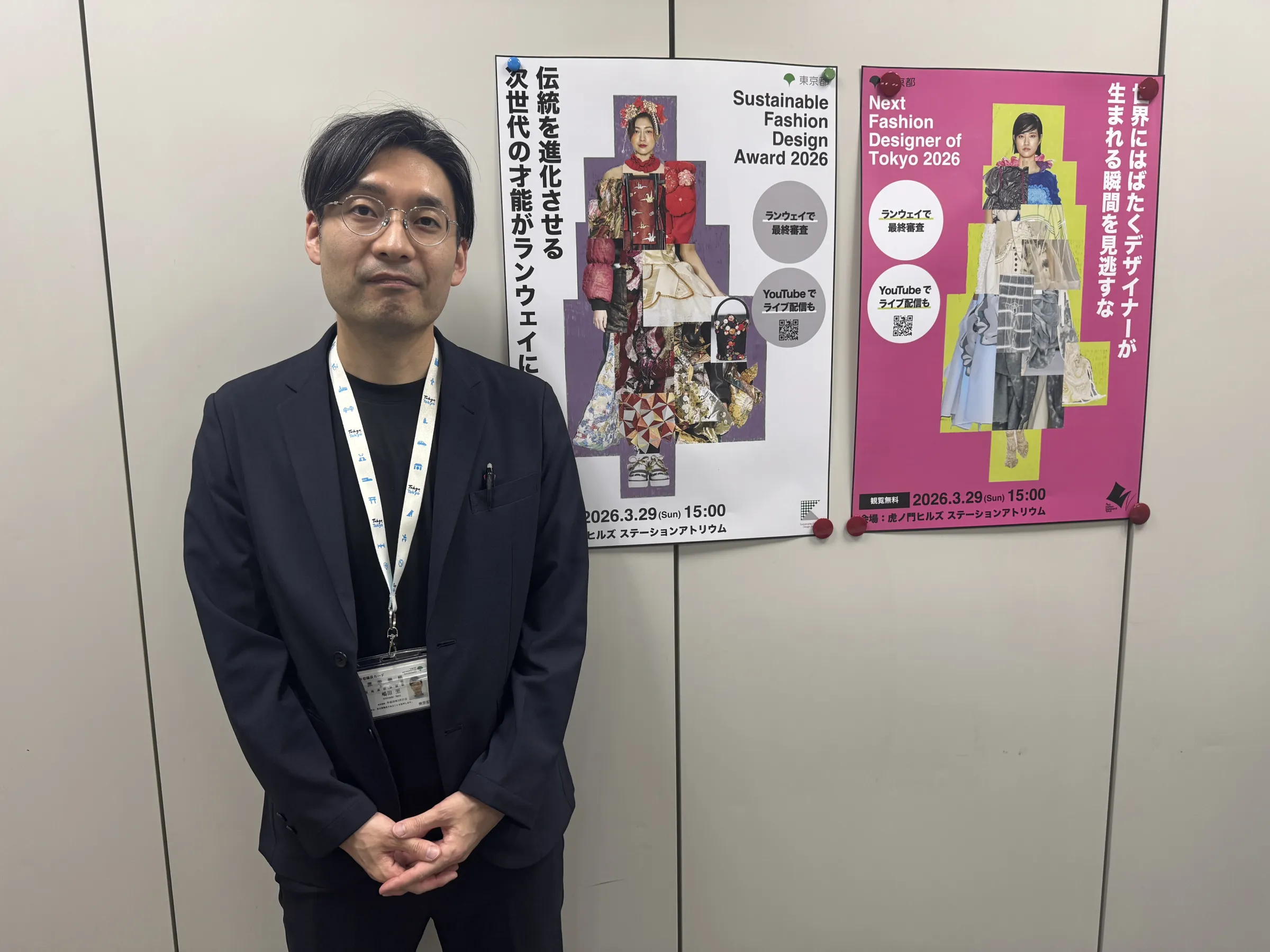 東京都はNFDTとSFDAの計4部門を通じて、次世代デザイナーの商用化と世界進出を支援するコンクールを創設した。黃信維