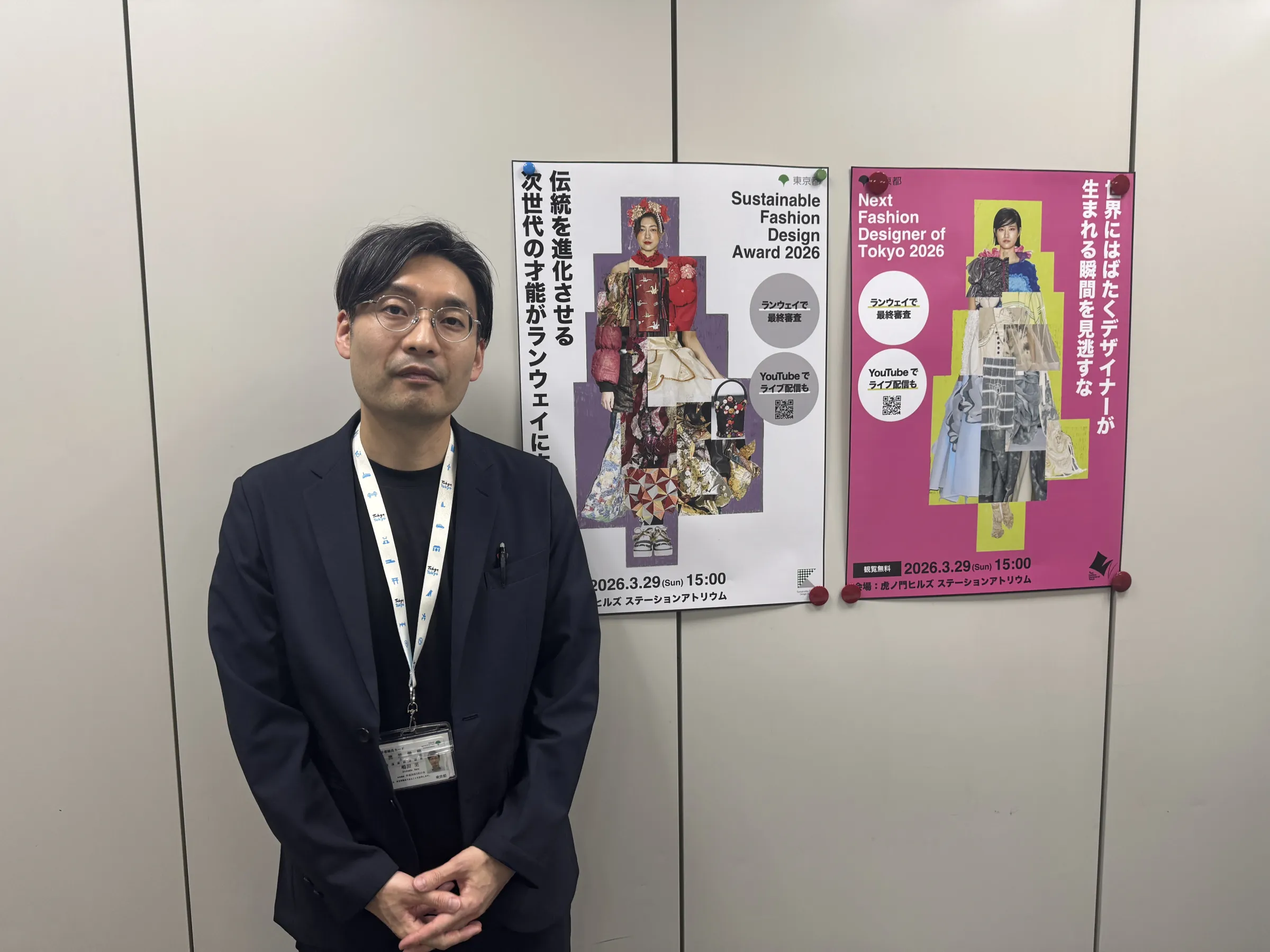 東京都はNFDTとSFDAの計4部門を通じて、次世代デザイナーの商用化と世界進出を支援するコンクールを創設した。黃信維