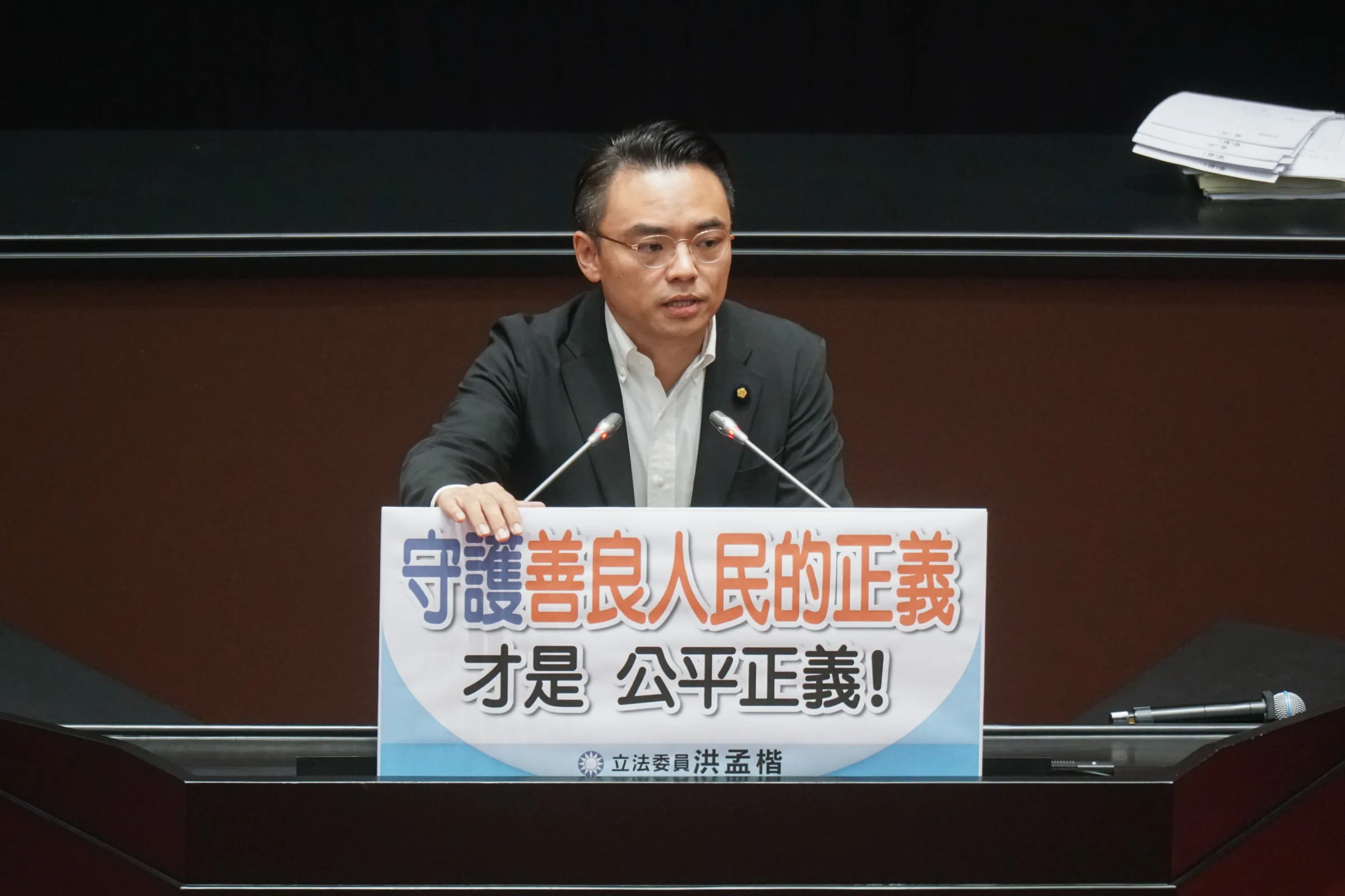 20260417-立委洪孟楷國是論壇報告。(蔡親傑攝)