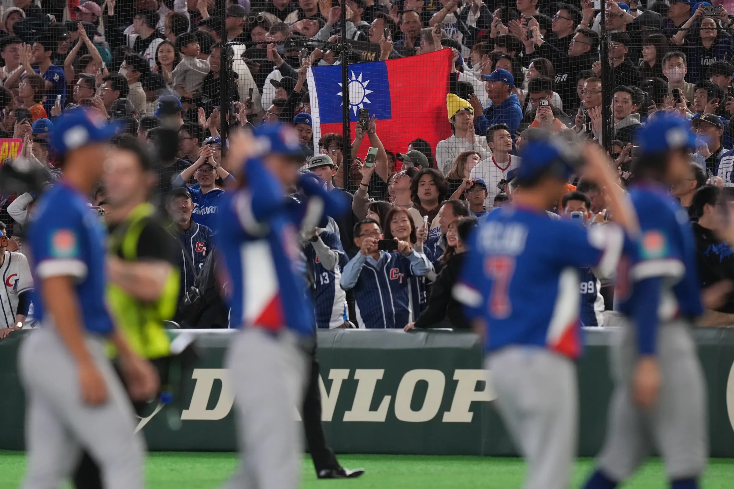 2026年WBC東京ドームで台湾代表に声援を送る台湾の観客。だが、卓栄泰・行政院長の来場が政治的波紋を呼んだ。（資料写真、AP通信）