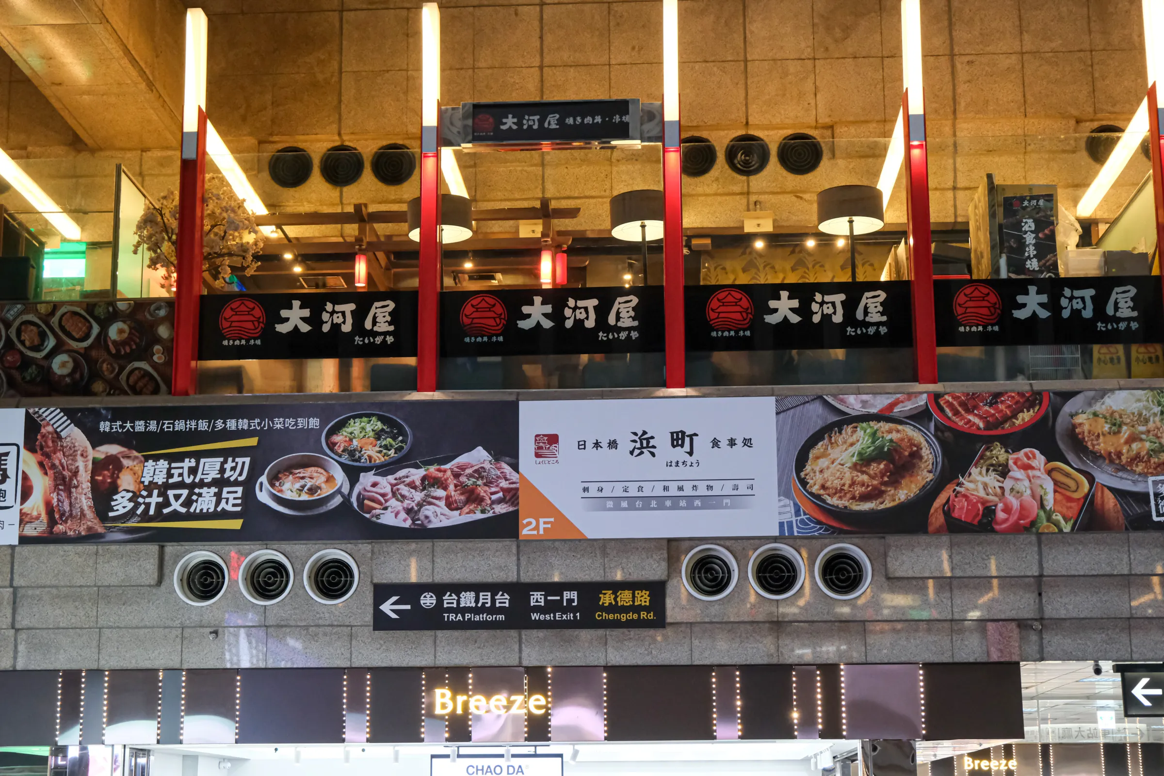 20260419-圖為台北車站微風美食街。（劉偉宏攝）