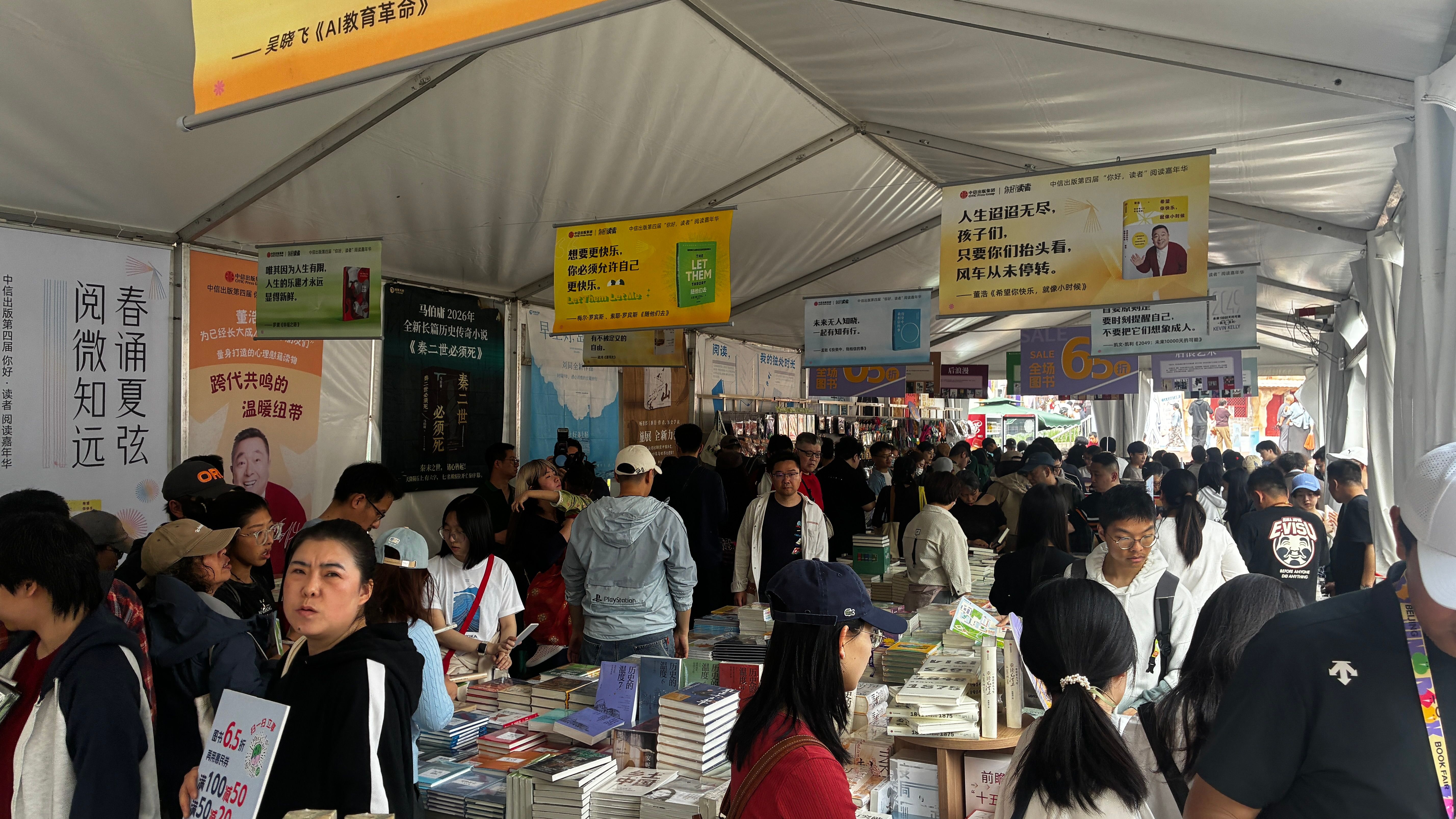 026年北京書市的折扣力度比往年還要大，一般為出版社直接清庫存。（田暢攝）