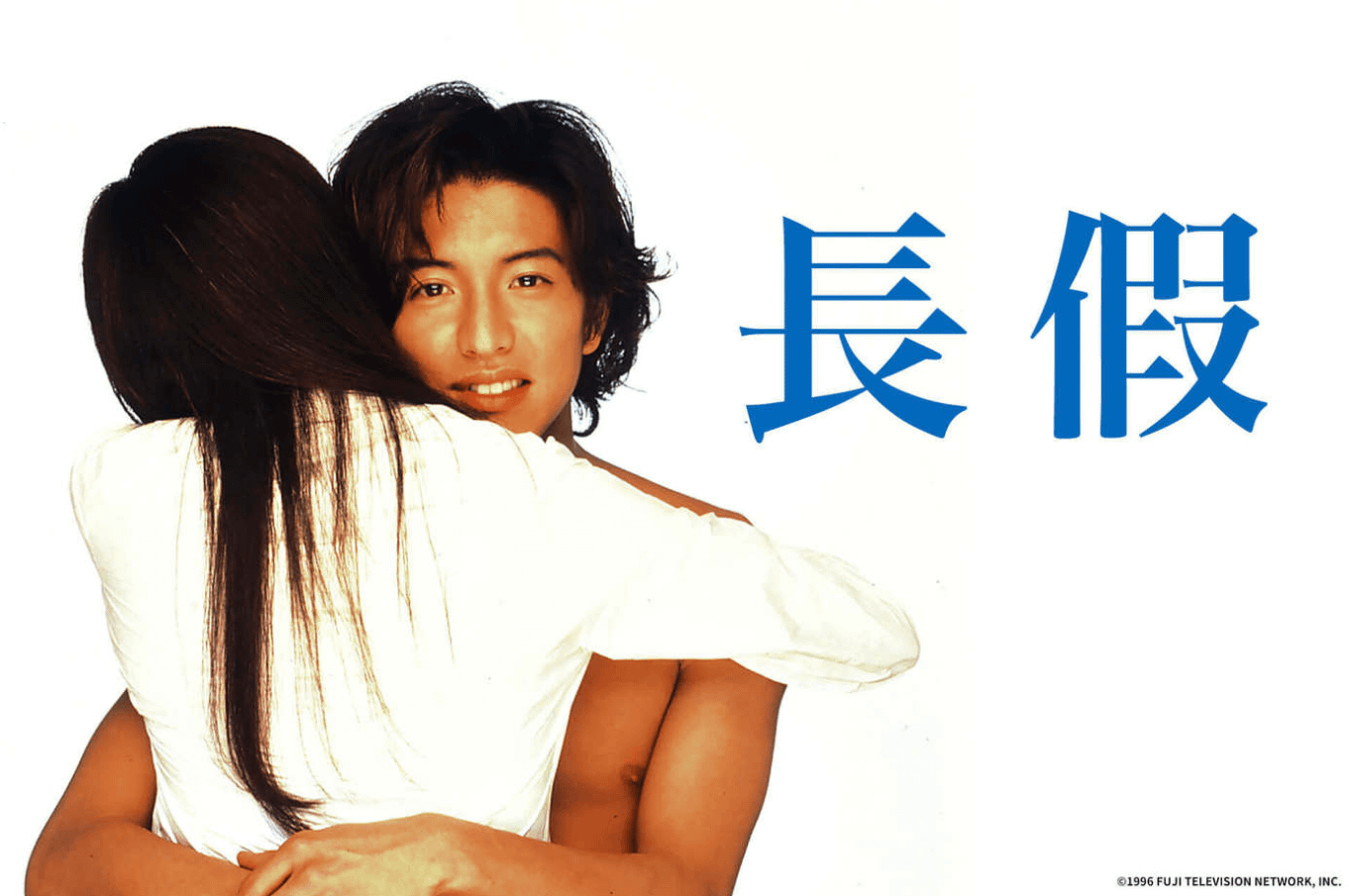 Netflix 必看日劇推薦：《長假》劇情亮點評價線上看（圖／取自imdb）