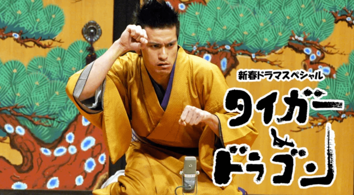 Netflix 必看日劇推薦：《虎與龍》劇情亮點評價線上看（圖／取自imdb）