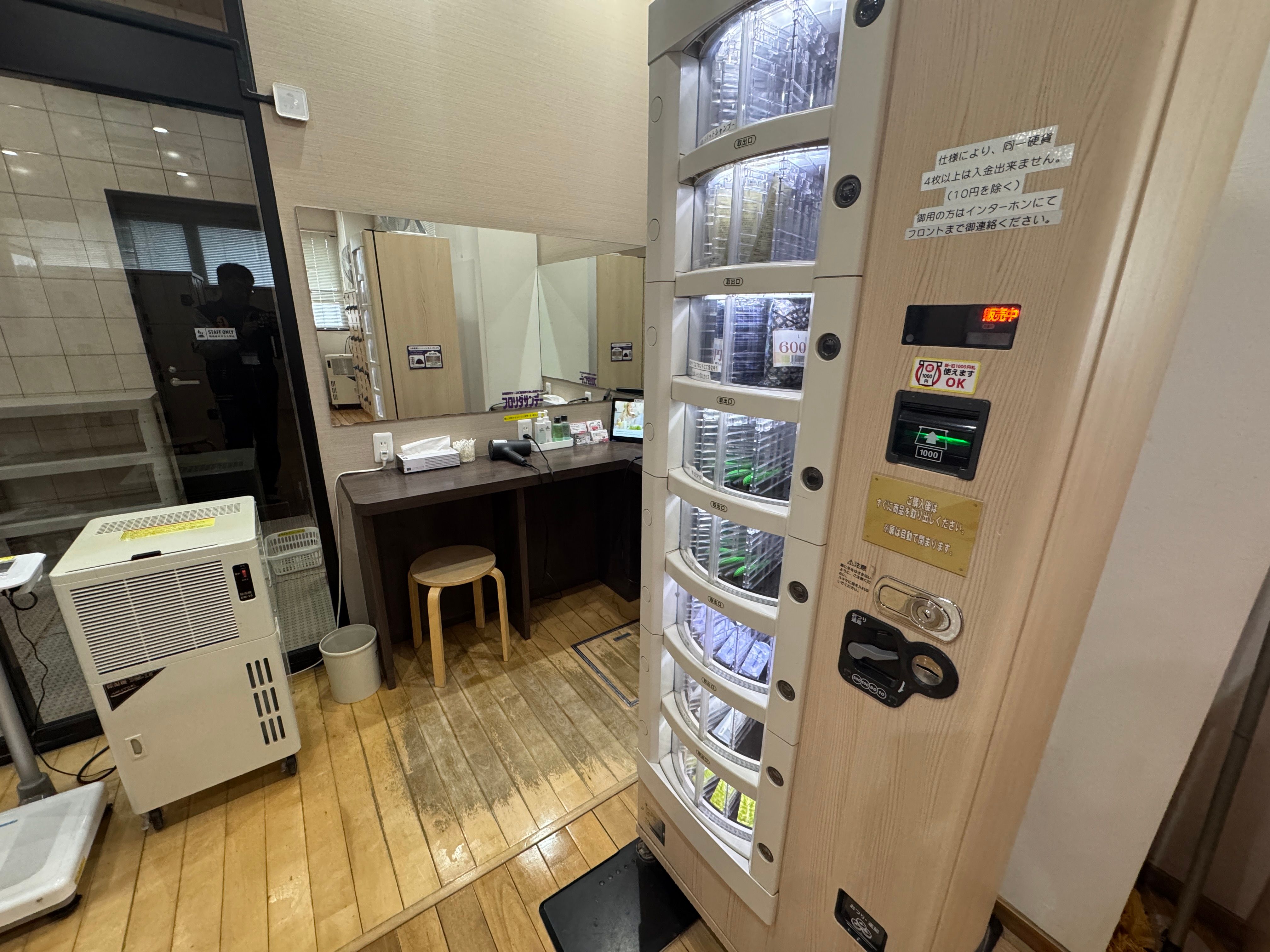 赤城乳業は「よい風呂の日」を記念し、4月25日と26日に都内の銭湯「萩の湯」で、改良されたフロリダサンデーや先行配布のマンゴー味を無料提供する特別イベントを開催する。赤城乳業PR事務局